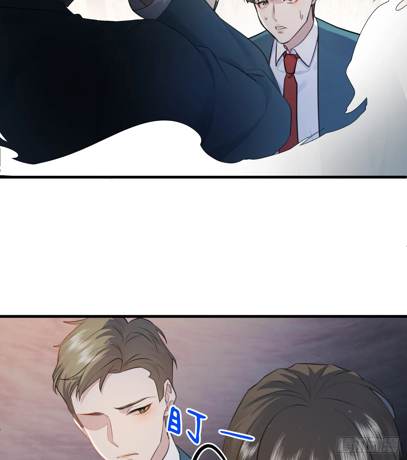 7.大神成了我媳妇？ 第23页