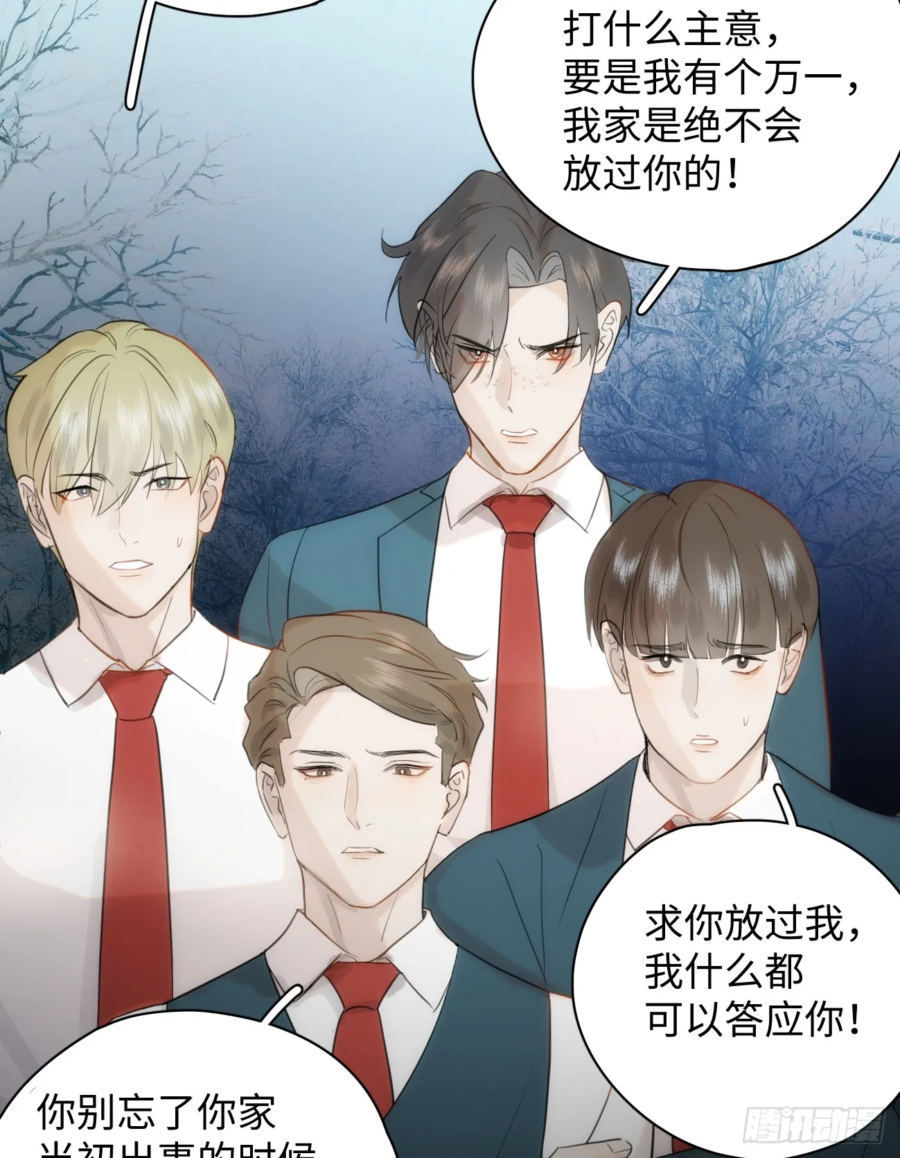 7.大神成了我媳妇？ 第37页