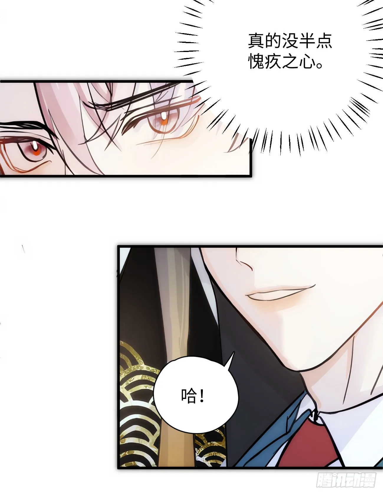 7.大神成了我媳妇？ 第39页