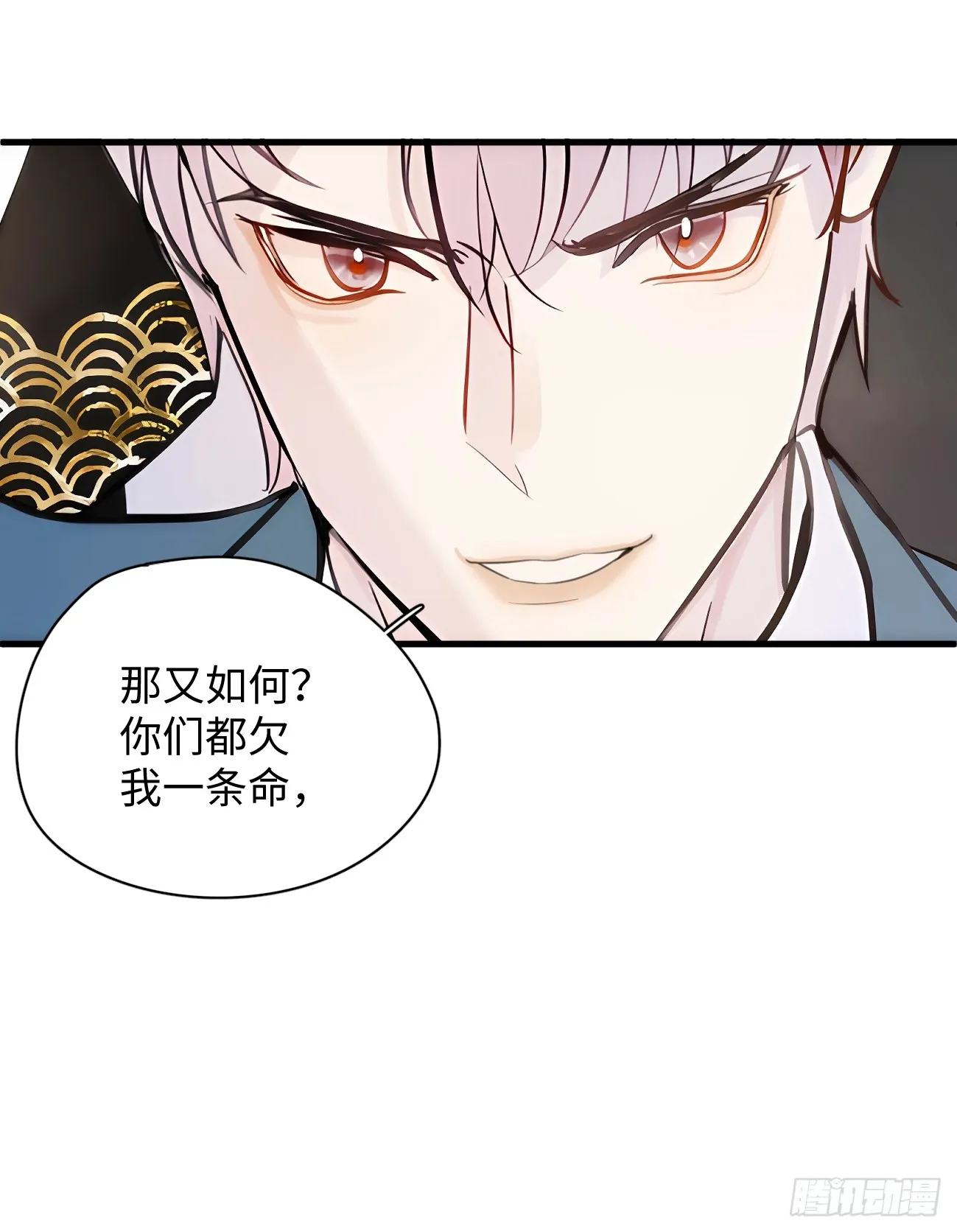 7.大神成了我媳妇？ 第42页