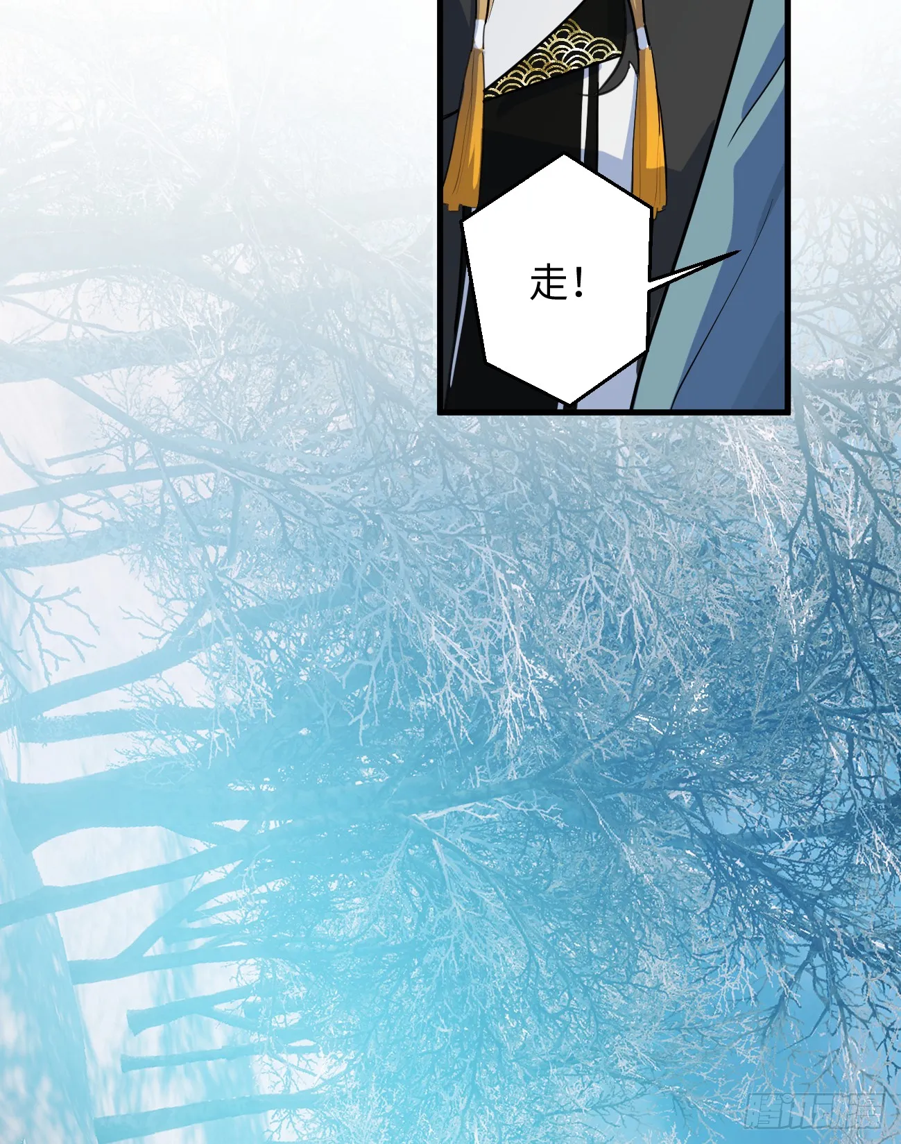 7.大神成了我媳妇？ 第44页