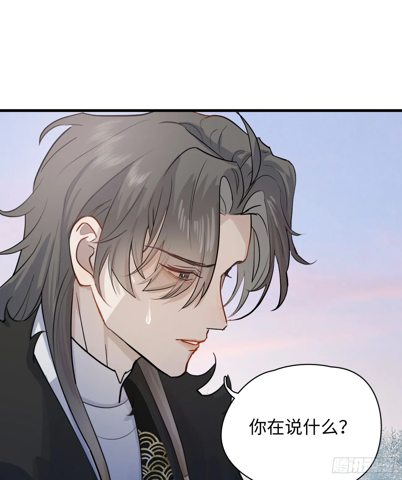 7.大神成了我媳妇？ 第60页
