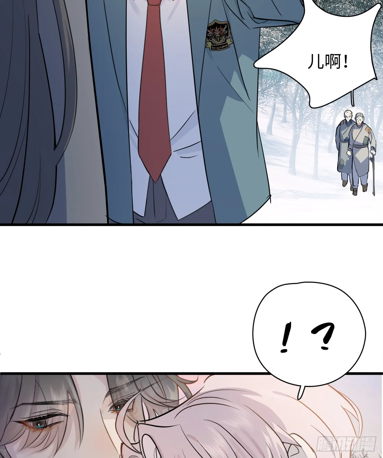 7.大神成了我媳妇？ 第62页