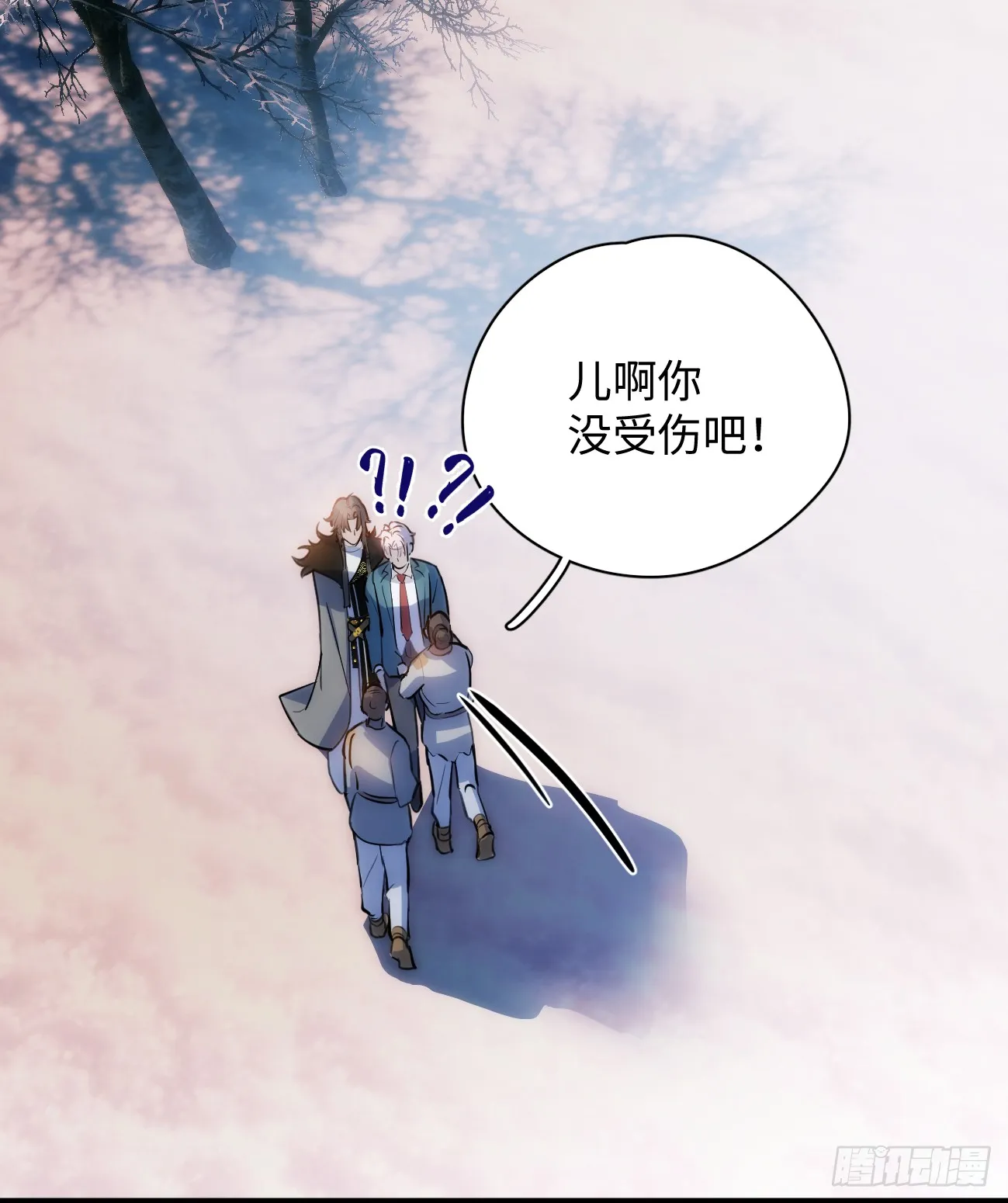 7.大神成了我媳妇？ 第64页