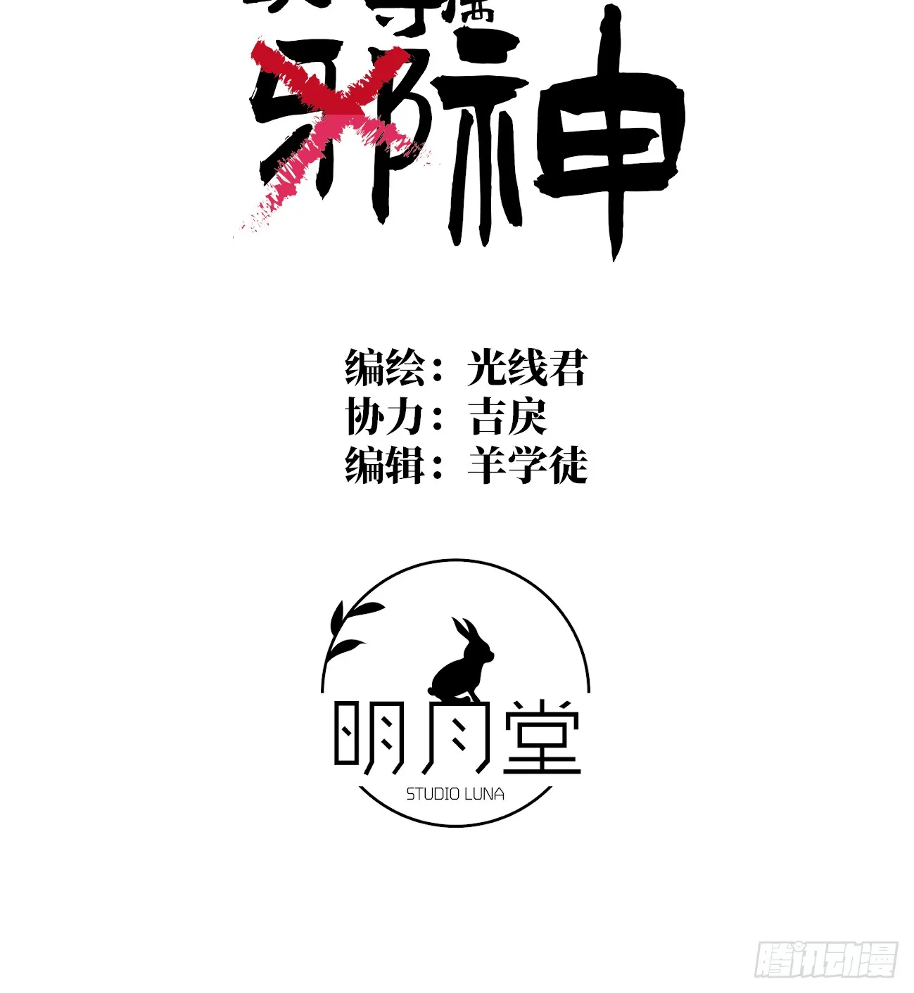 8.任你摆布 第5页