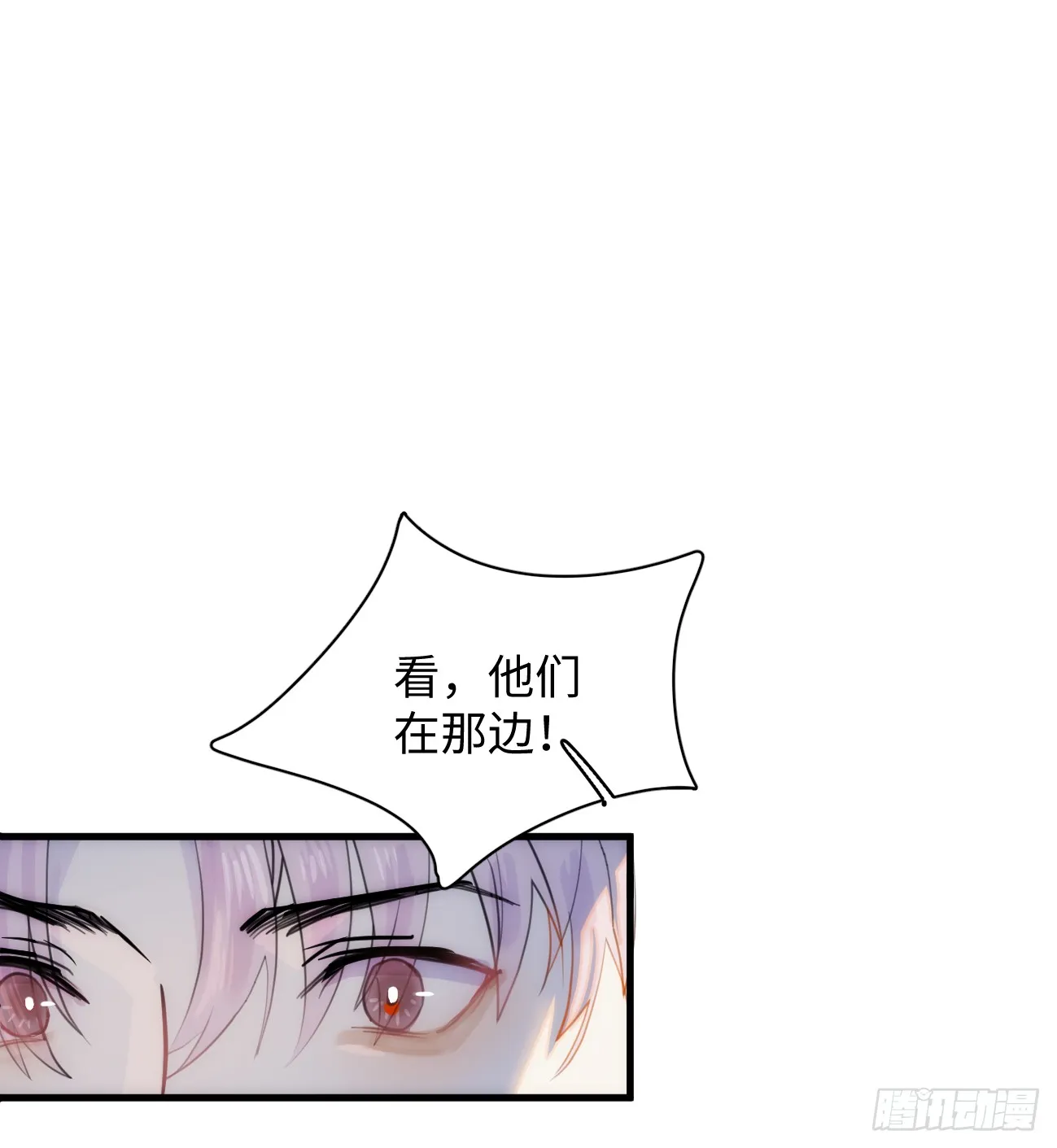 8.任你摆布 第6页