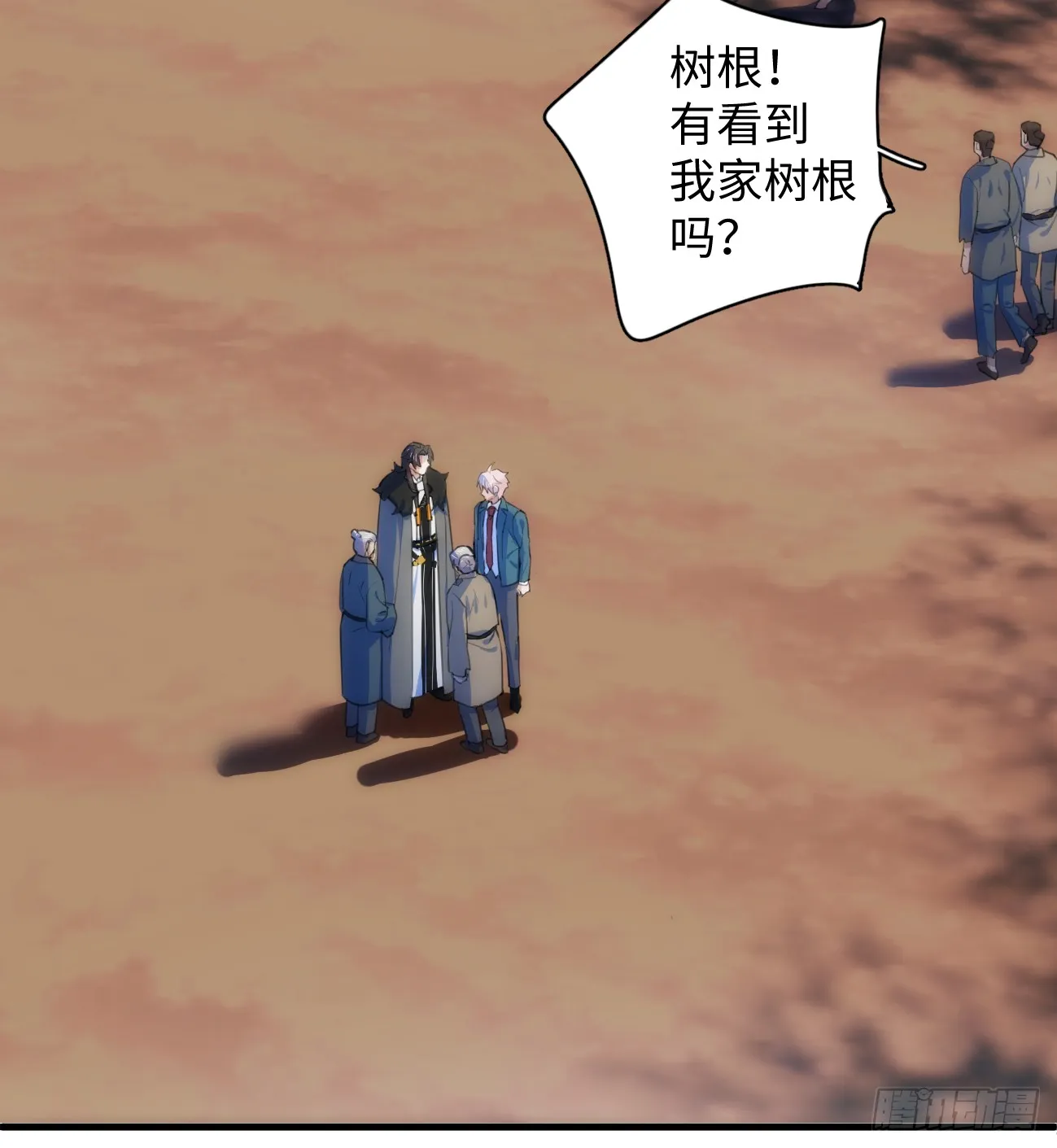 8.任你摆布 第9页