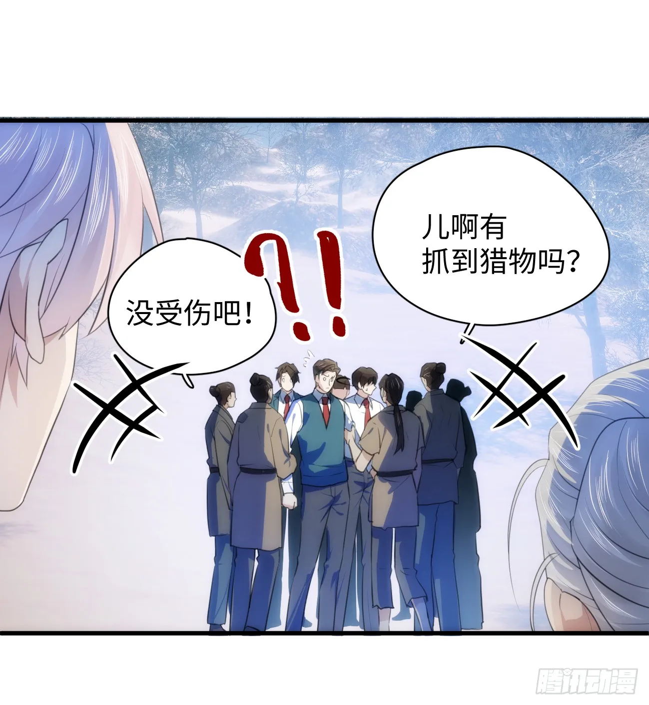 8.任你摆布 第10页
