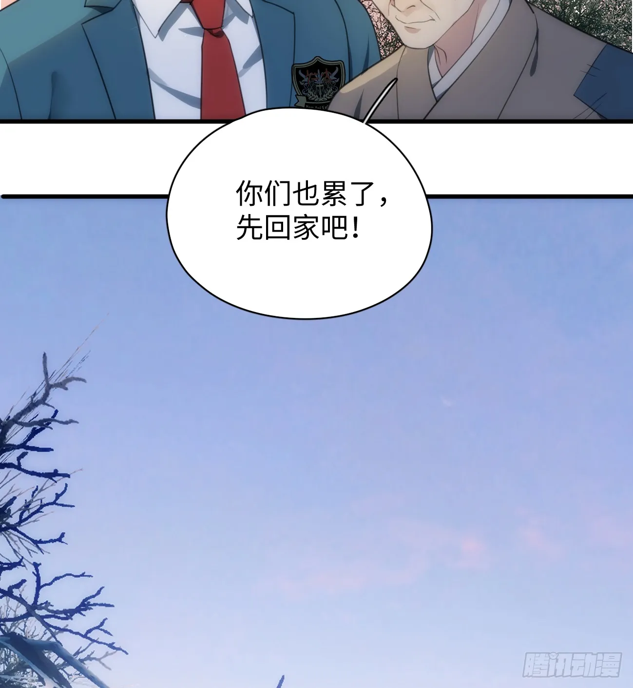 8.任你摆布 第12页