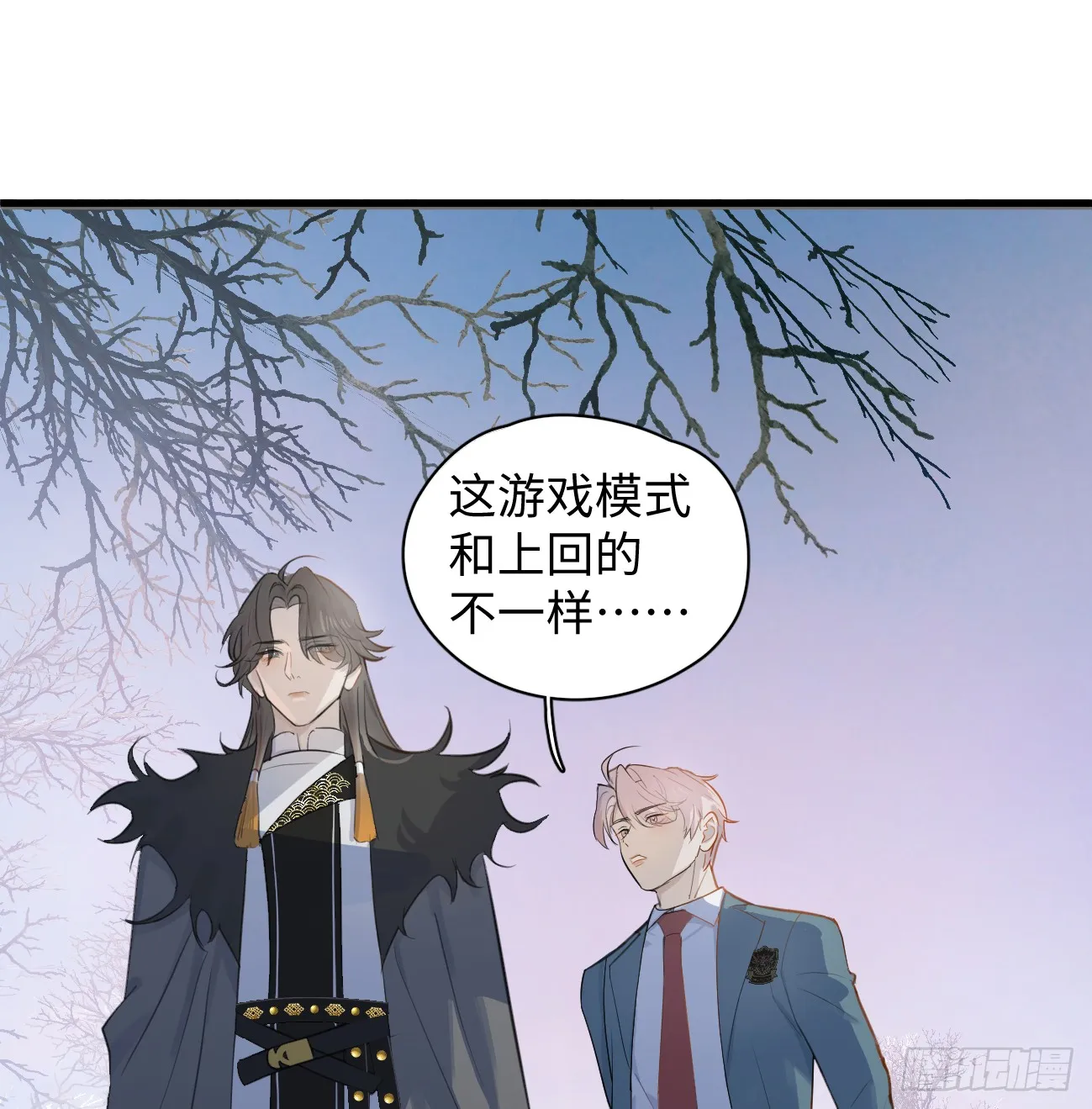 8.任你摆布 第15页