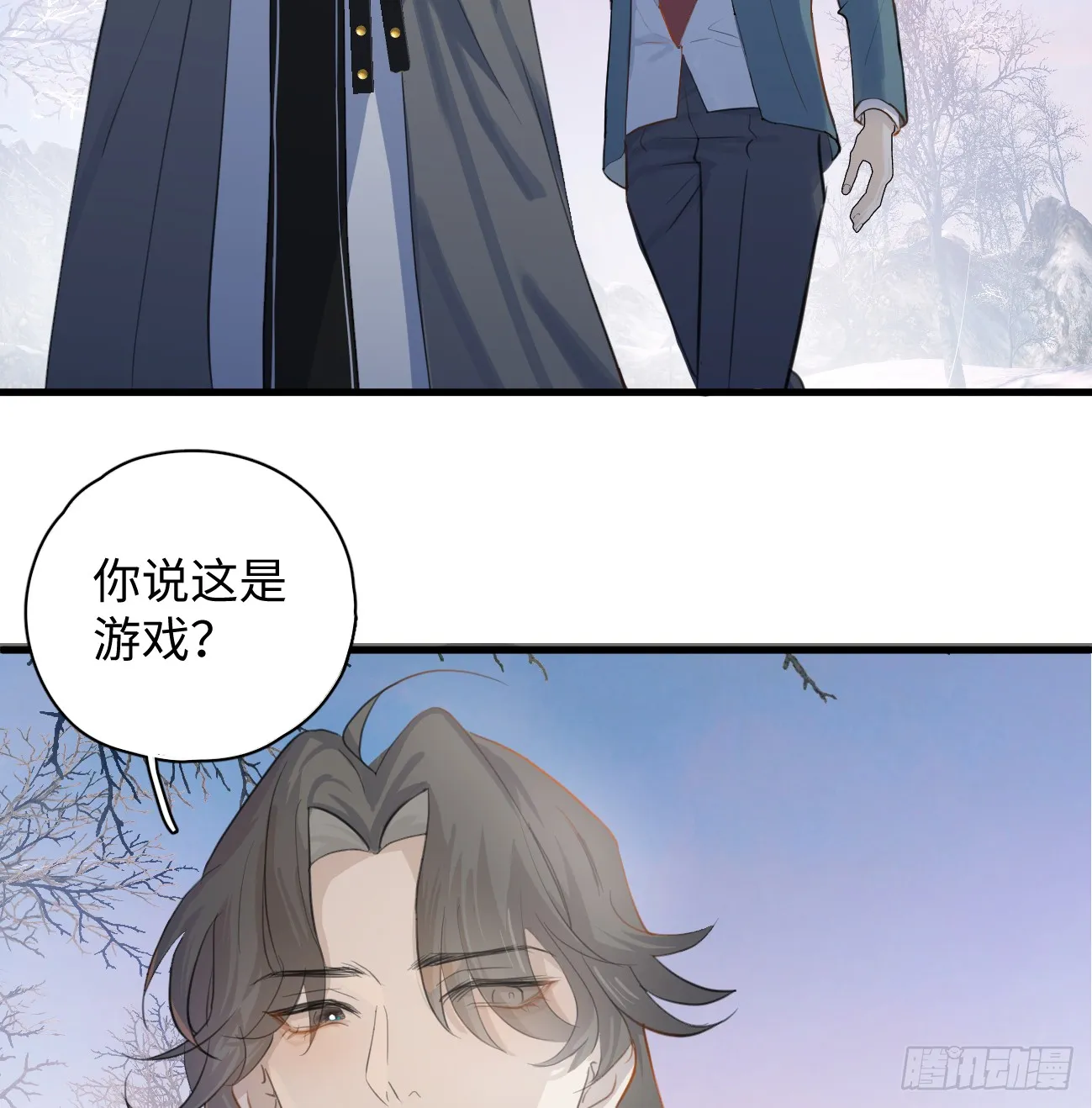 8.任你摆布 第16页