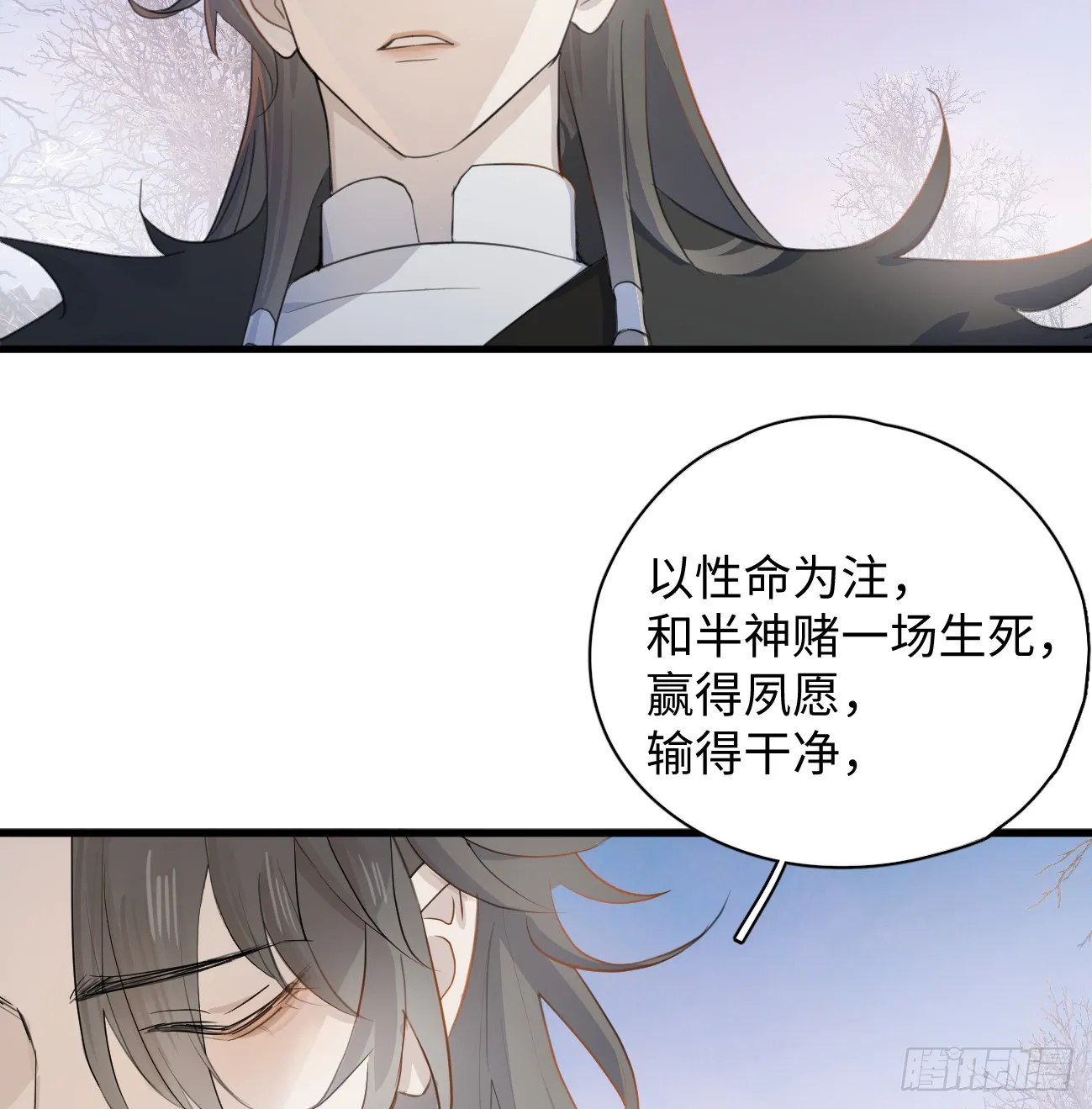 8.任你摆布 第17页