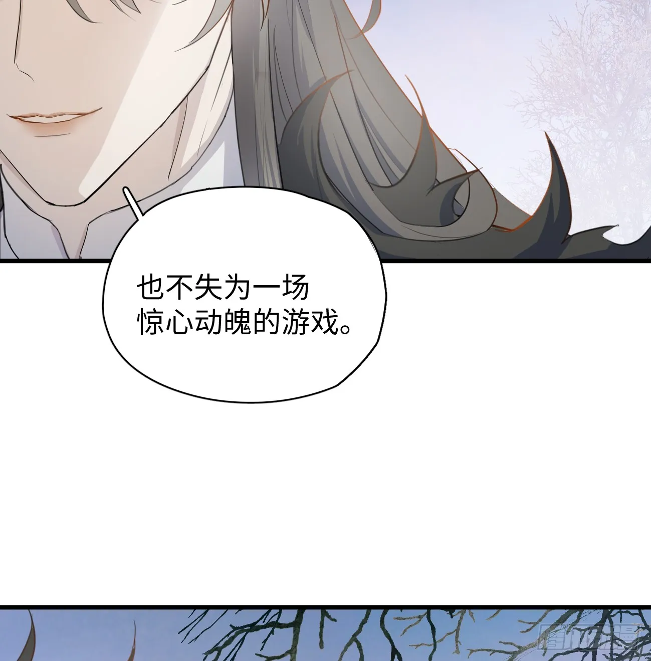 8.任你摆布 第18页