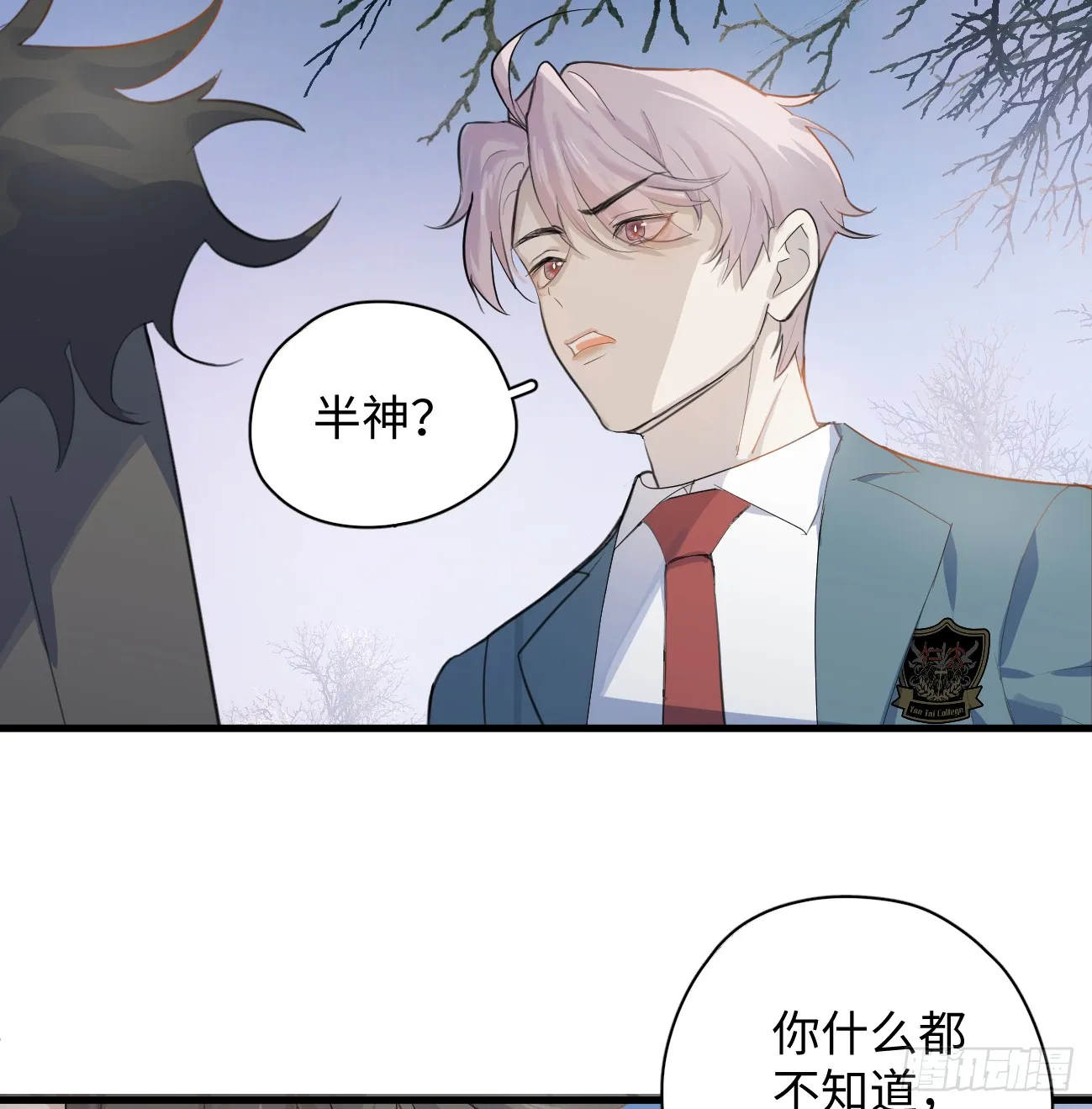 8.任你摆布 第19页