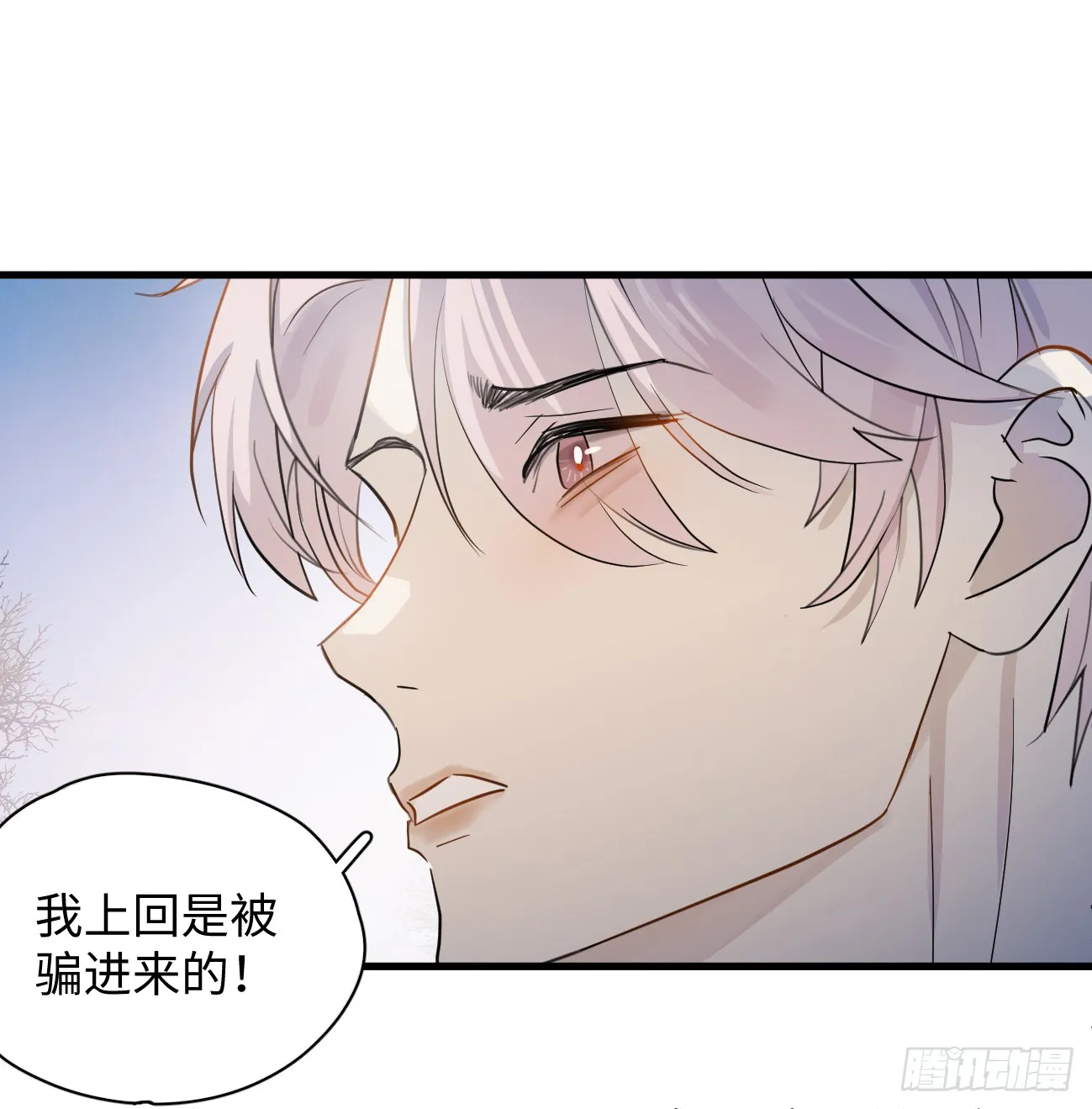 8.任你摆布 第21页