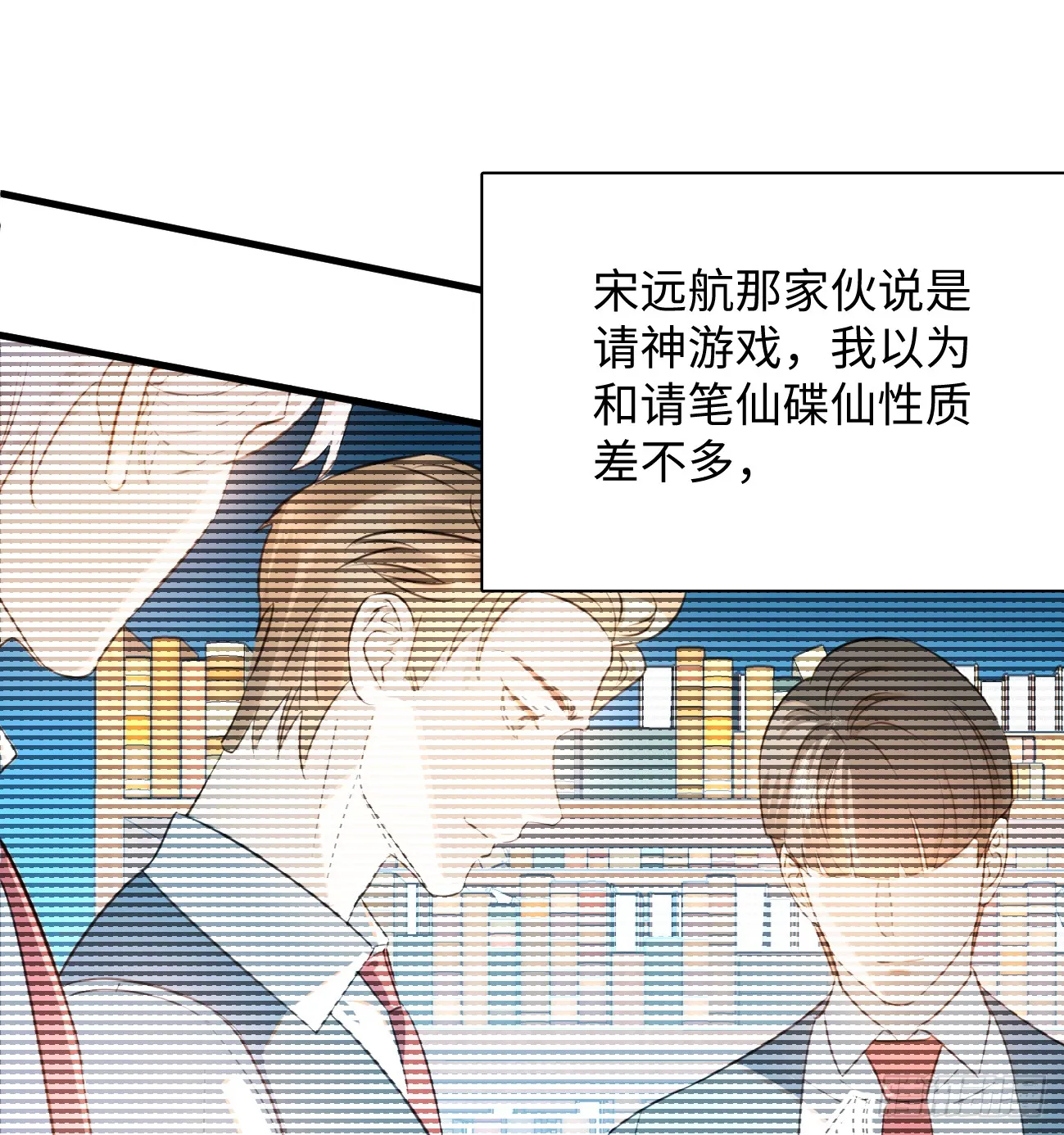 8.任你摆布 第22页