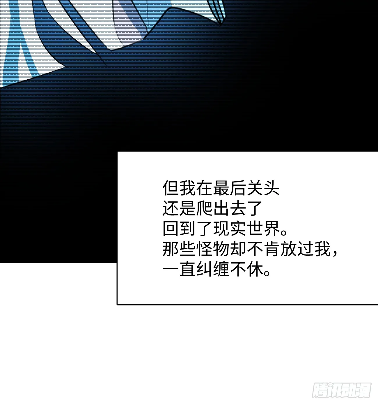 8.任你摆布 第26页