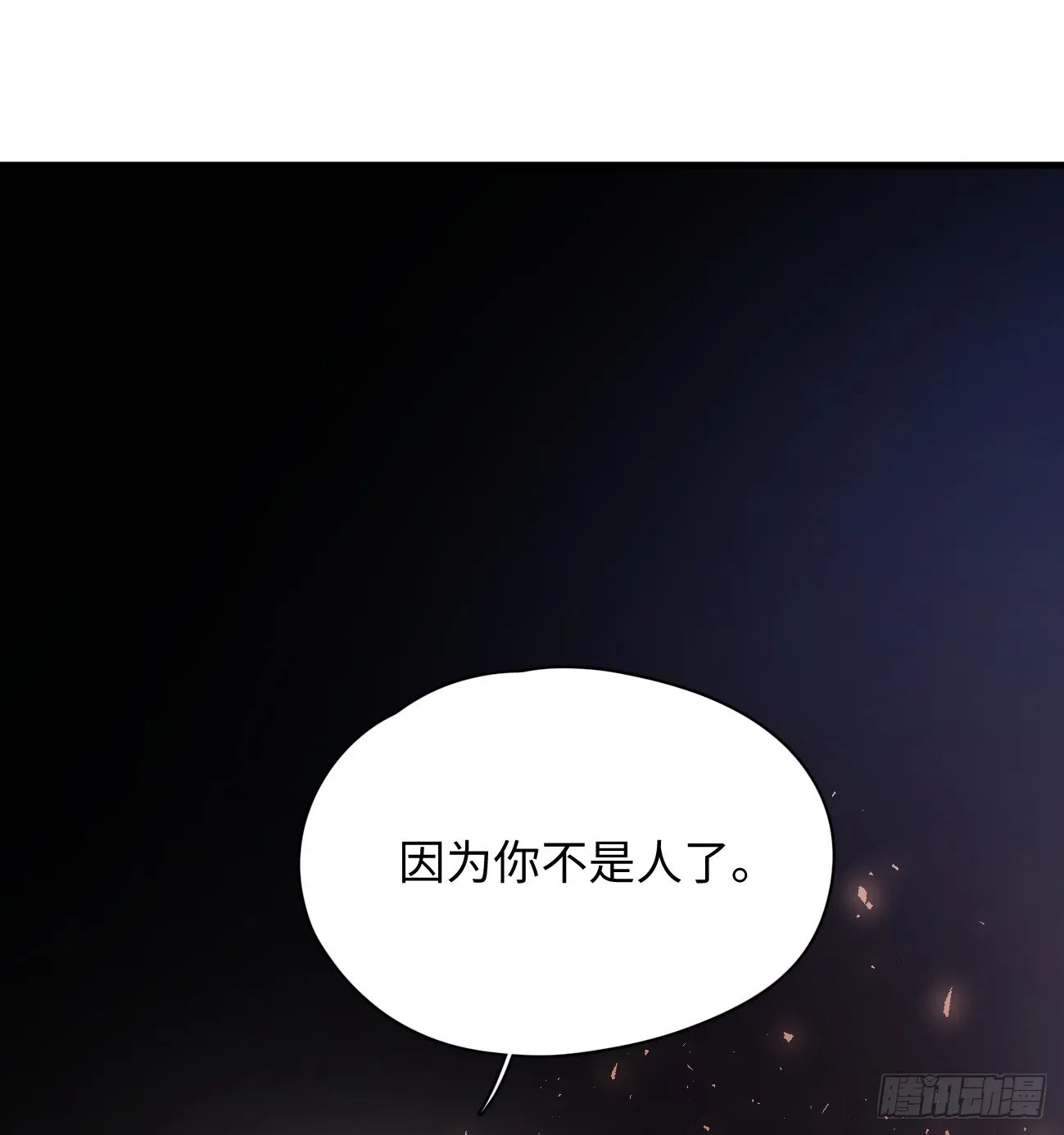 8.任你摆布 第27页