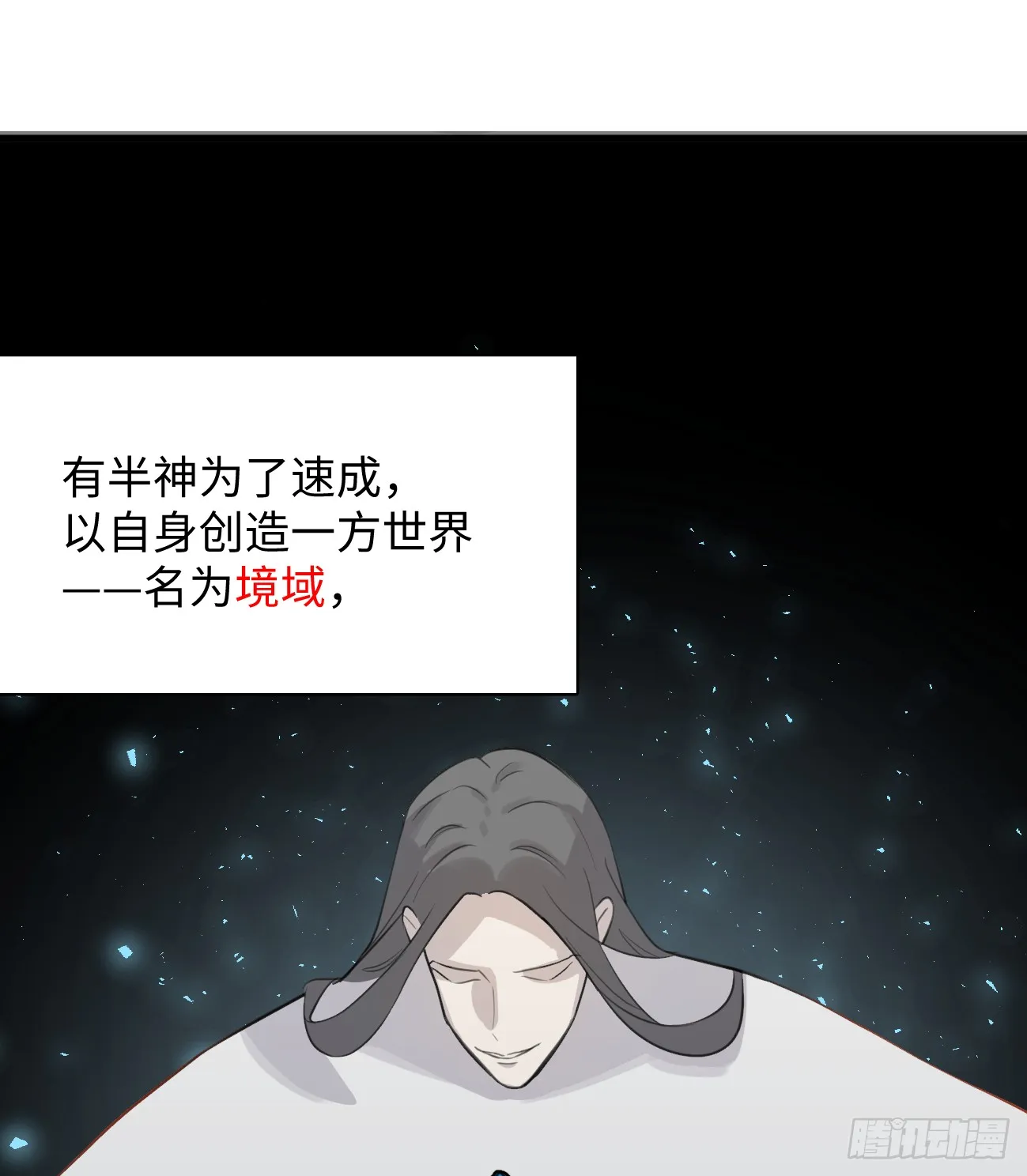 8.任你摆布 第31页