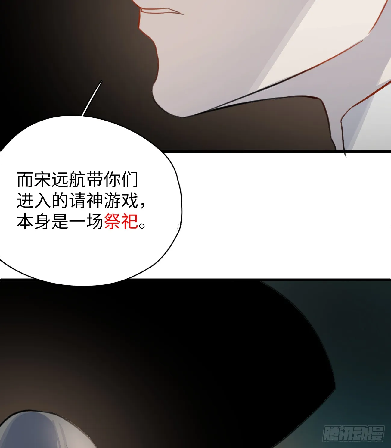 8.任你摆布 第34页