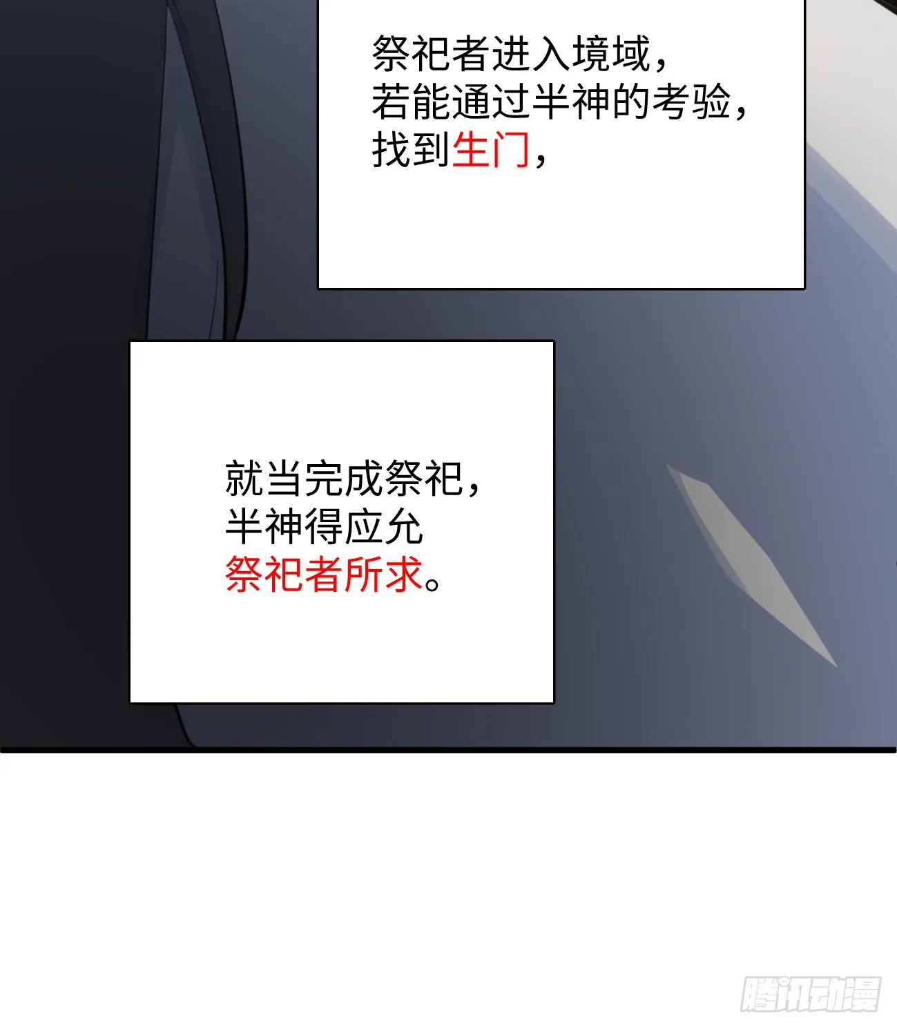 8.任你摆布 第36页