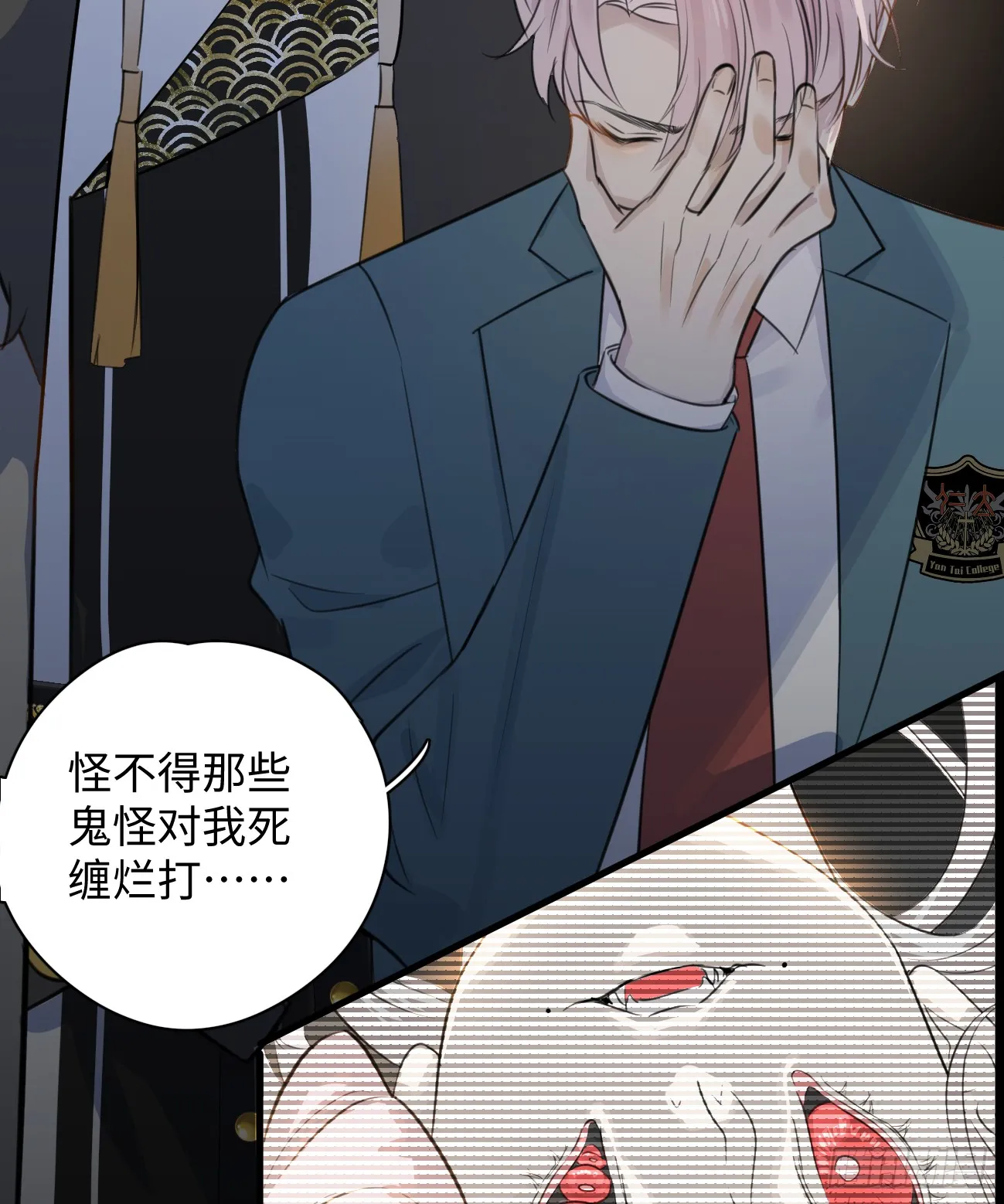 8.任你摆布 第41页