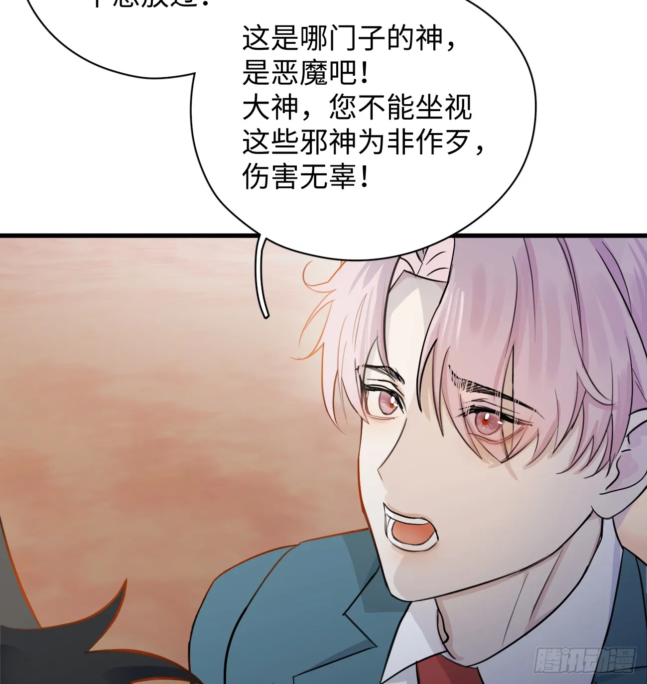 8.任你摆布 第45页