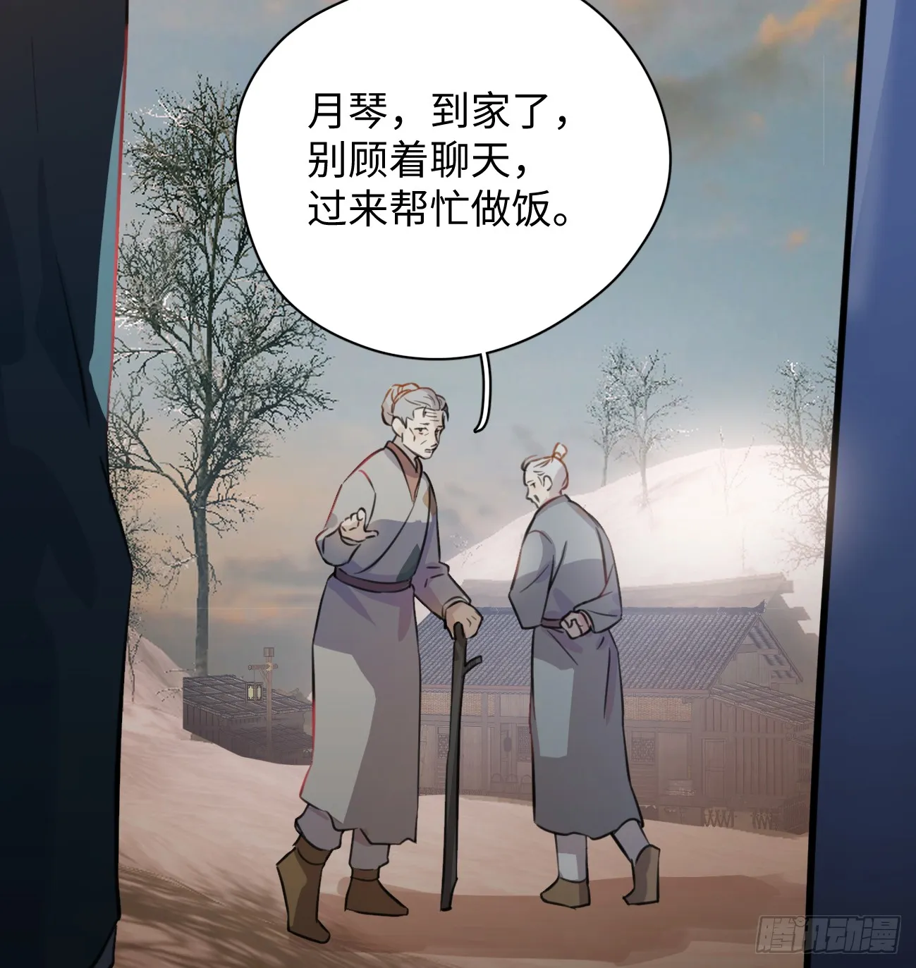 8.任你摆布 第49页