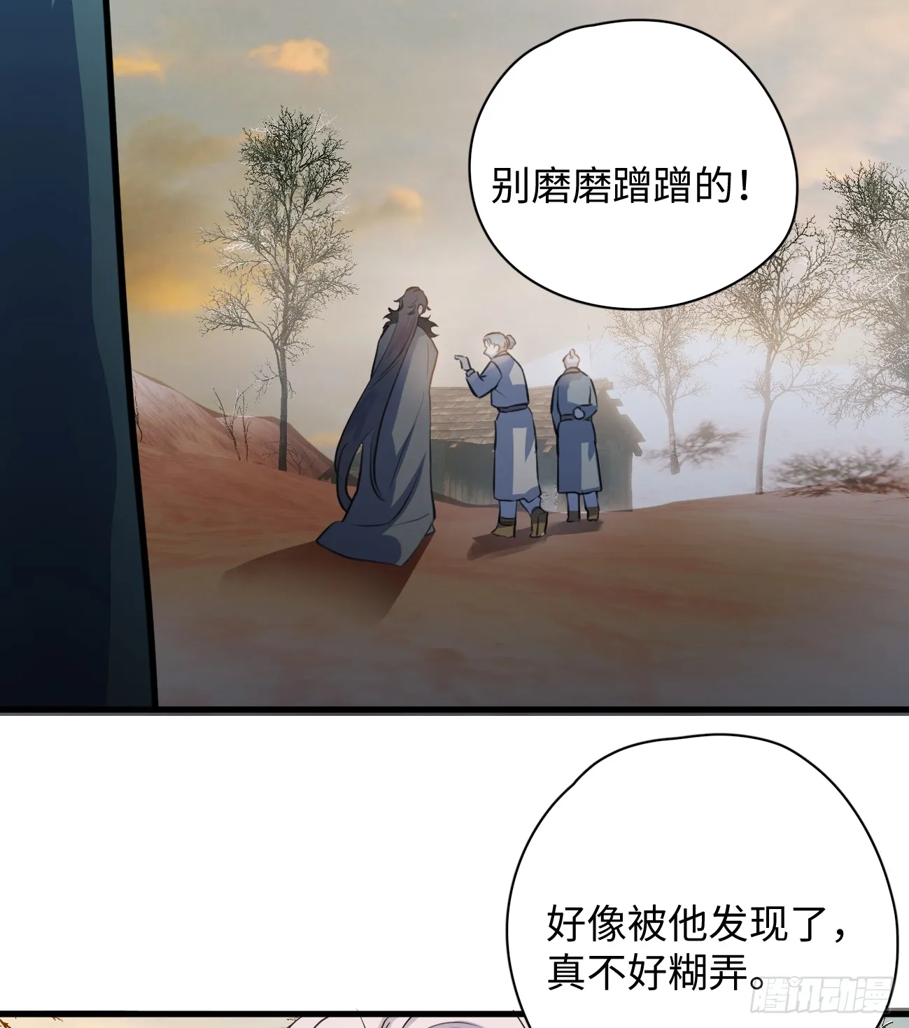 8.任你摆布 第52页