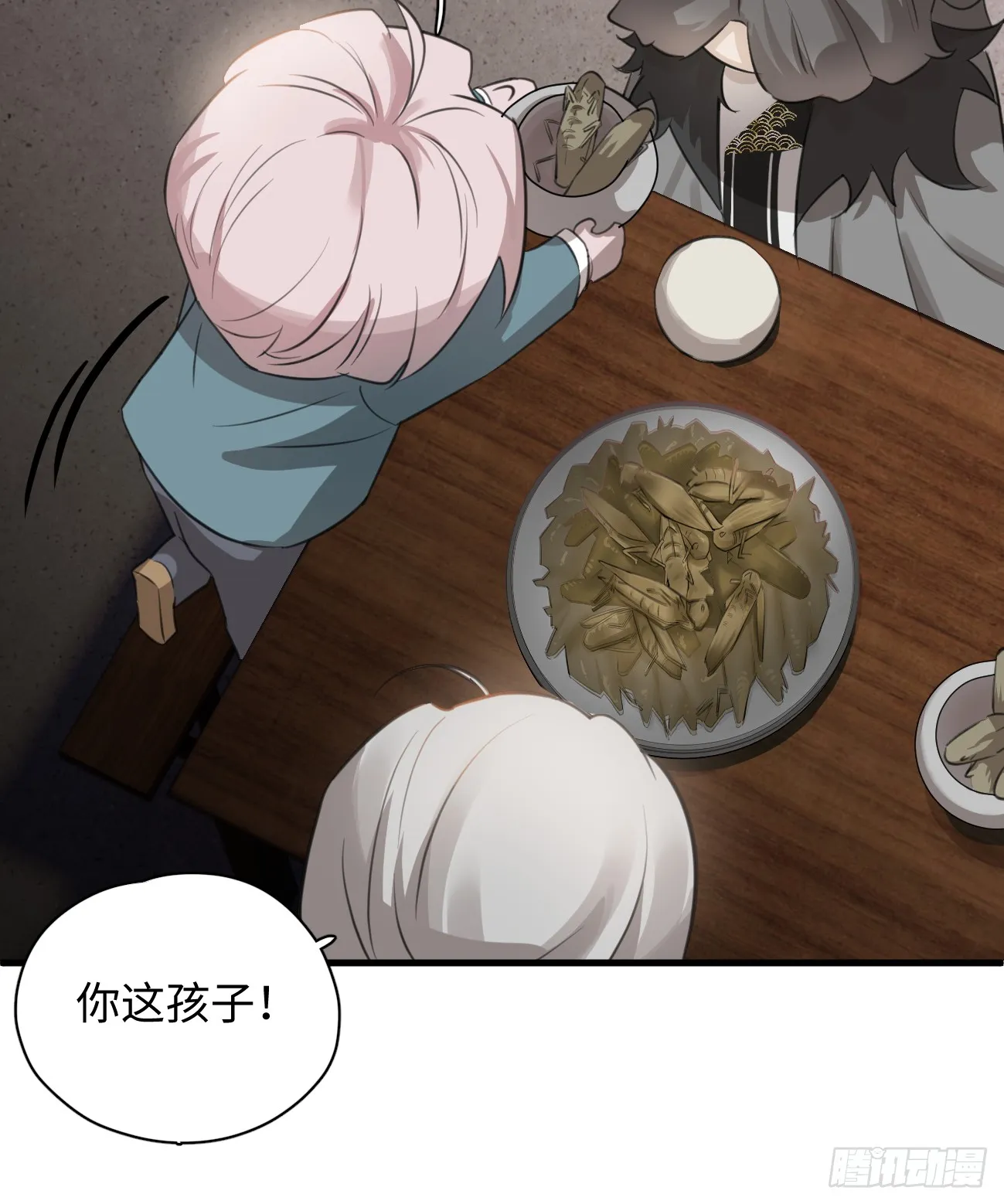 8.任你摆布 第61页