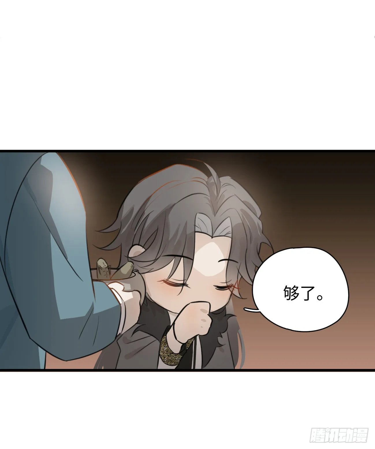8.任你摆布 第62页