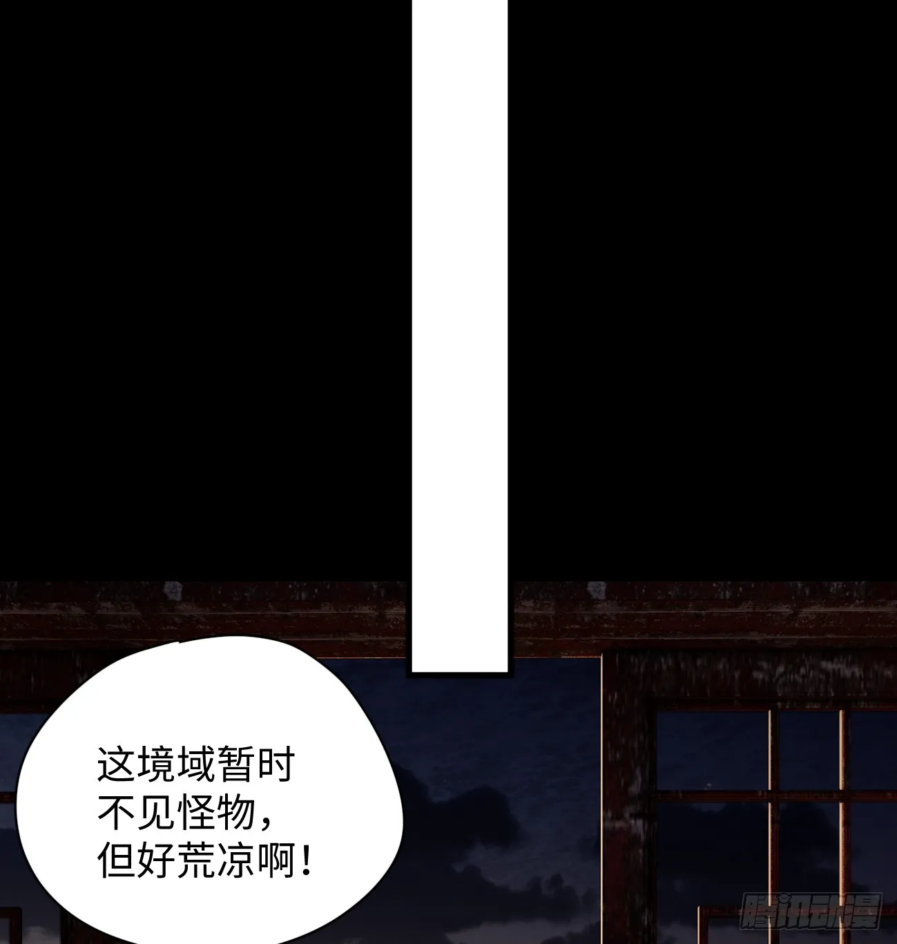 8.任你摆布 第77页