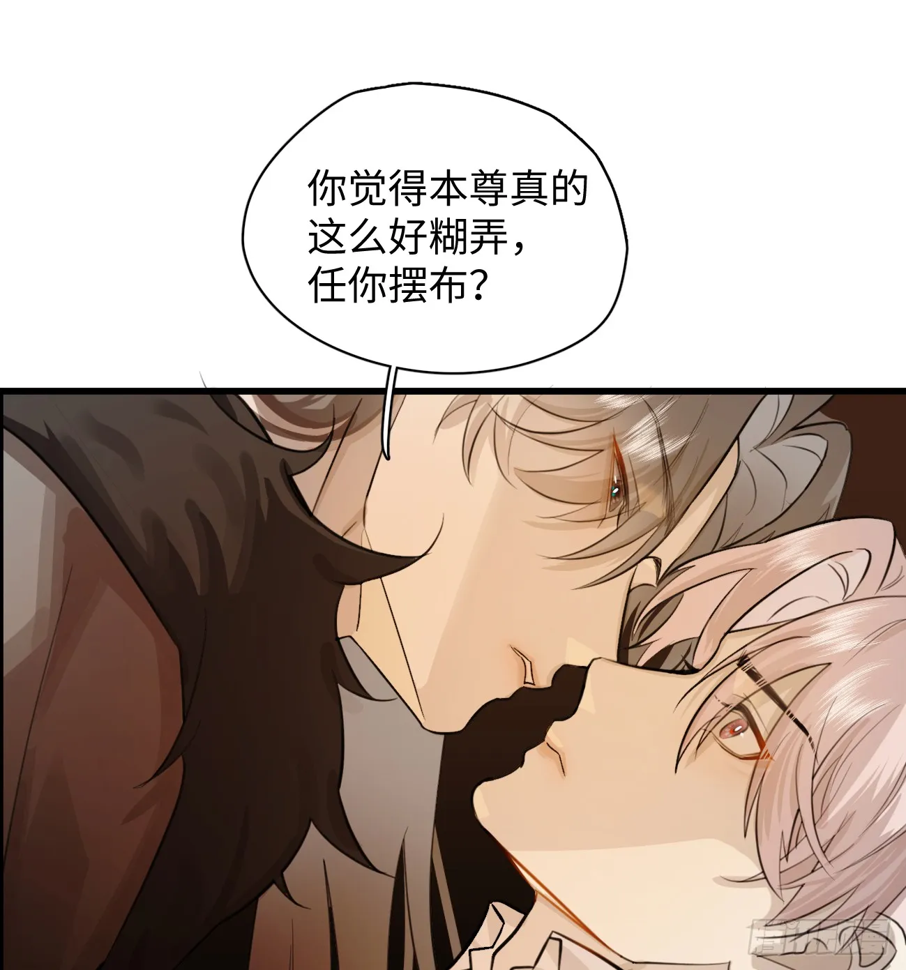 8.任你摆布 第87页
