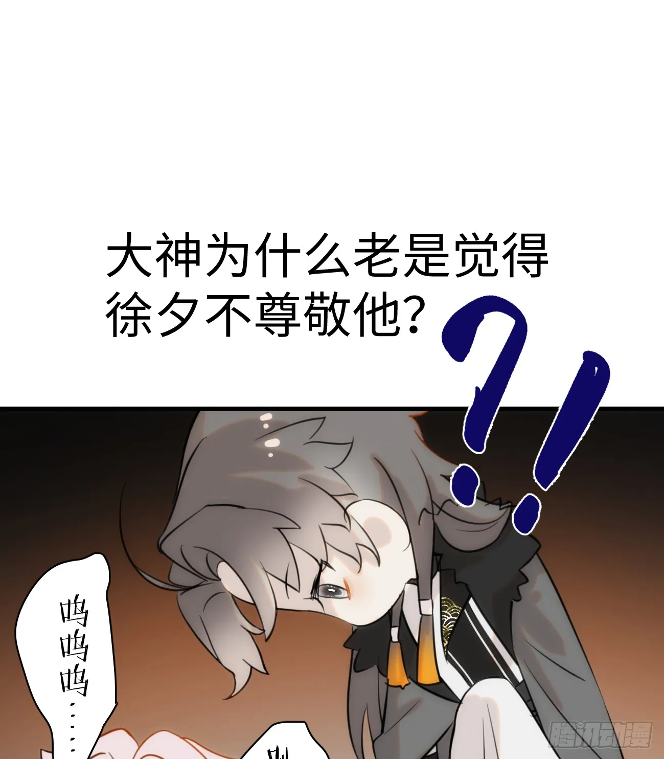 8.任你摆布 第89页