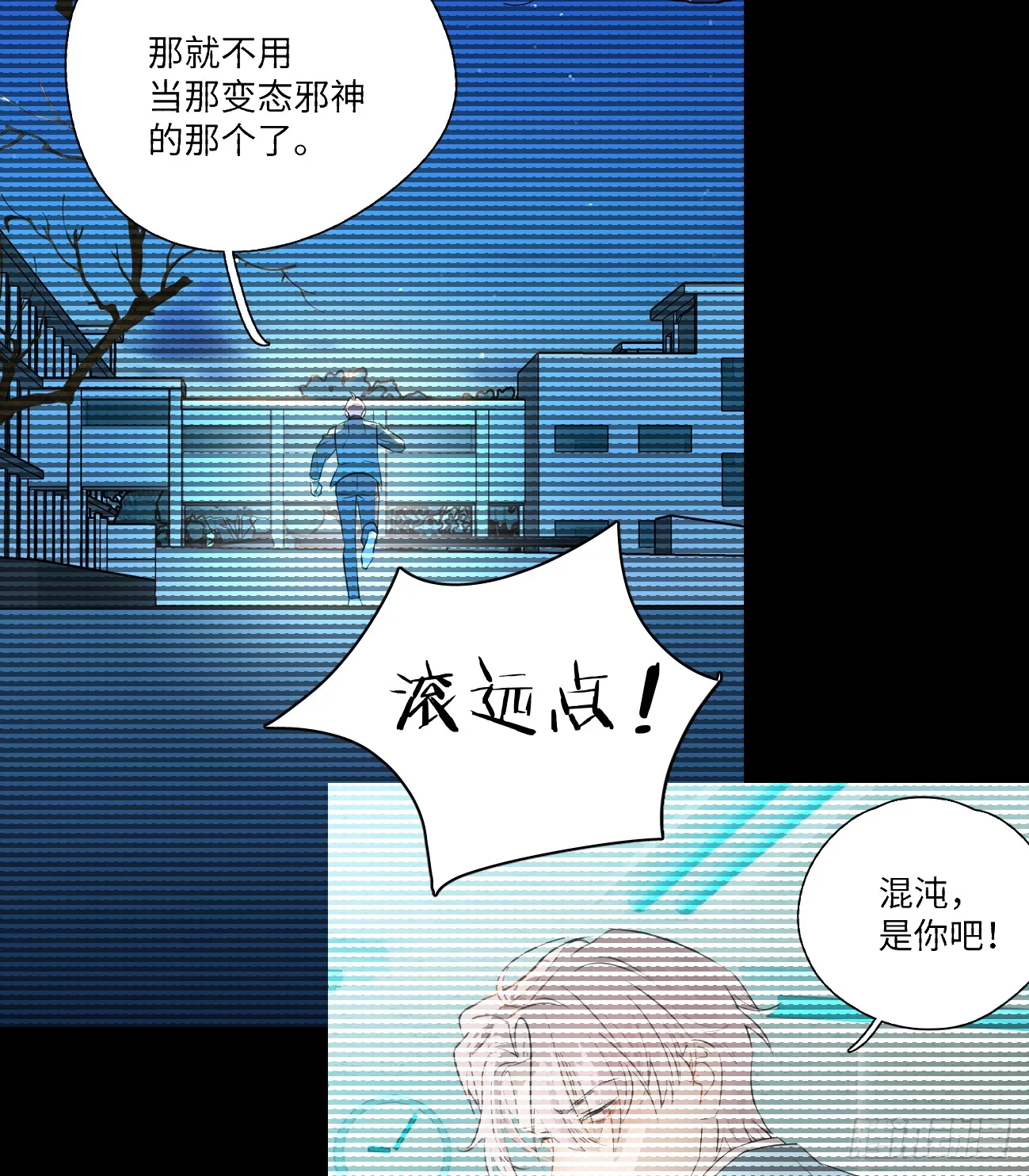 8.任你摆布 第92页