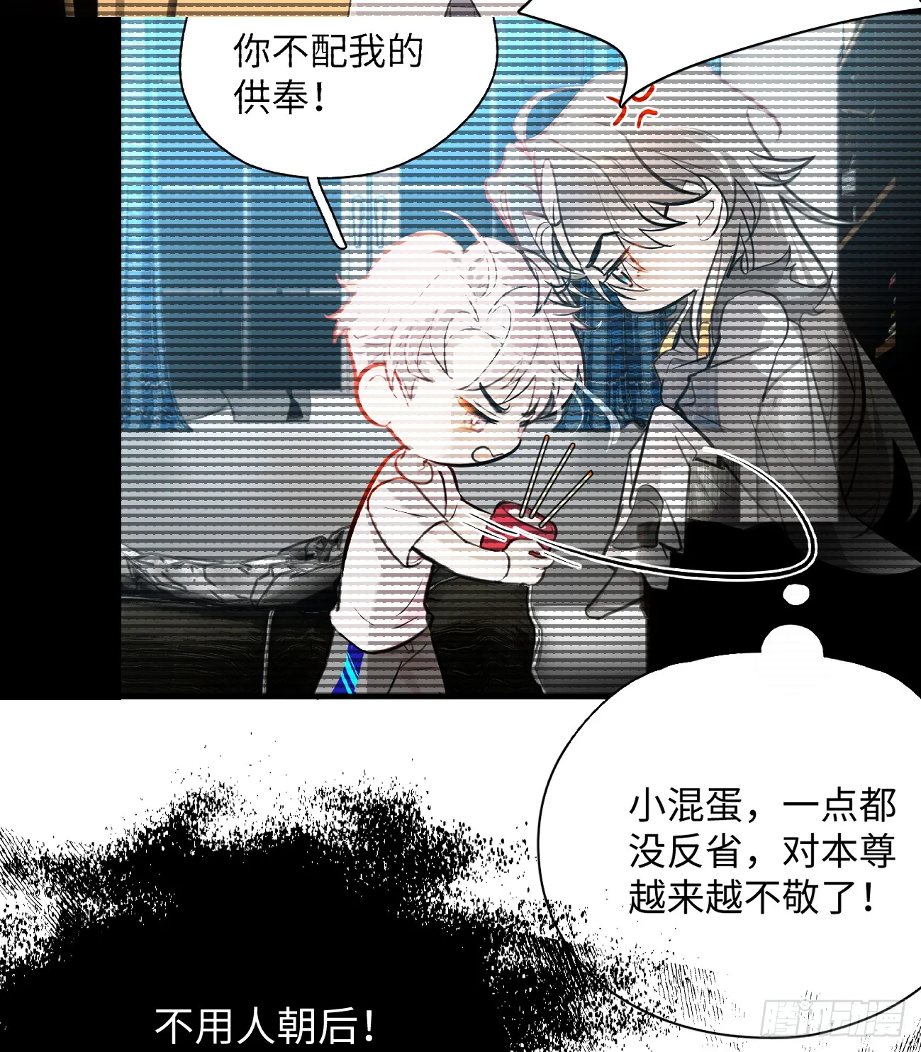 8.任你摆布 第94页