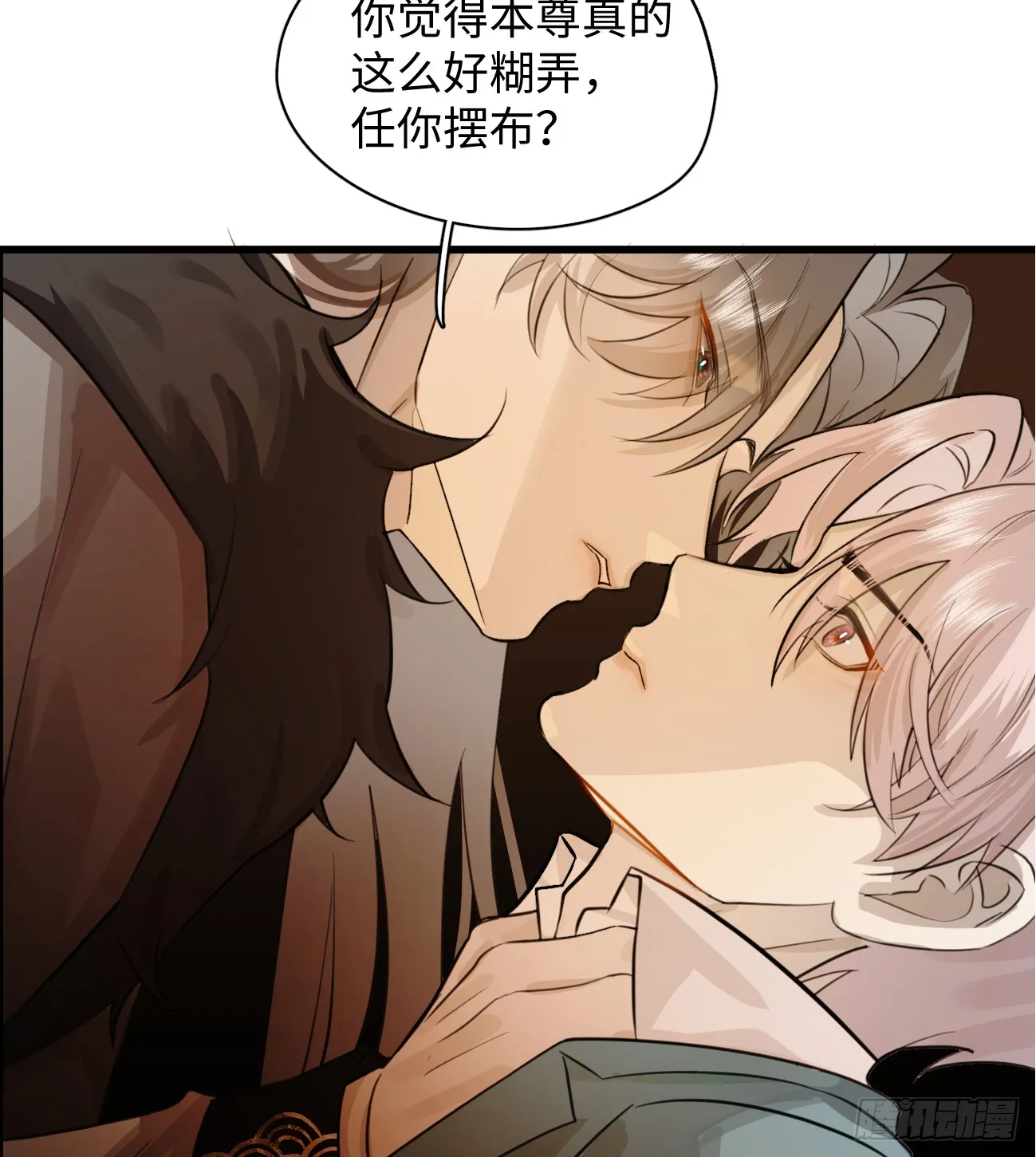 9.主动献身 第3页