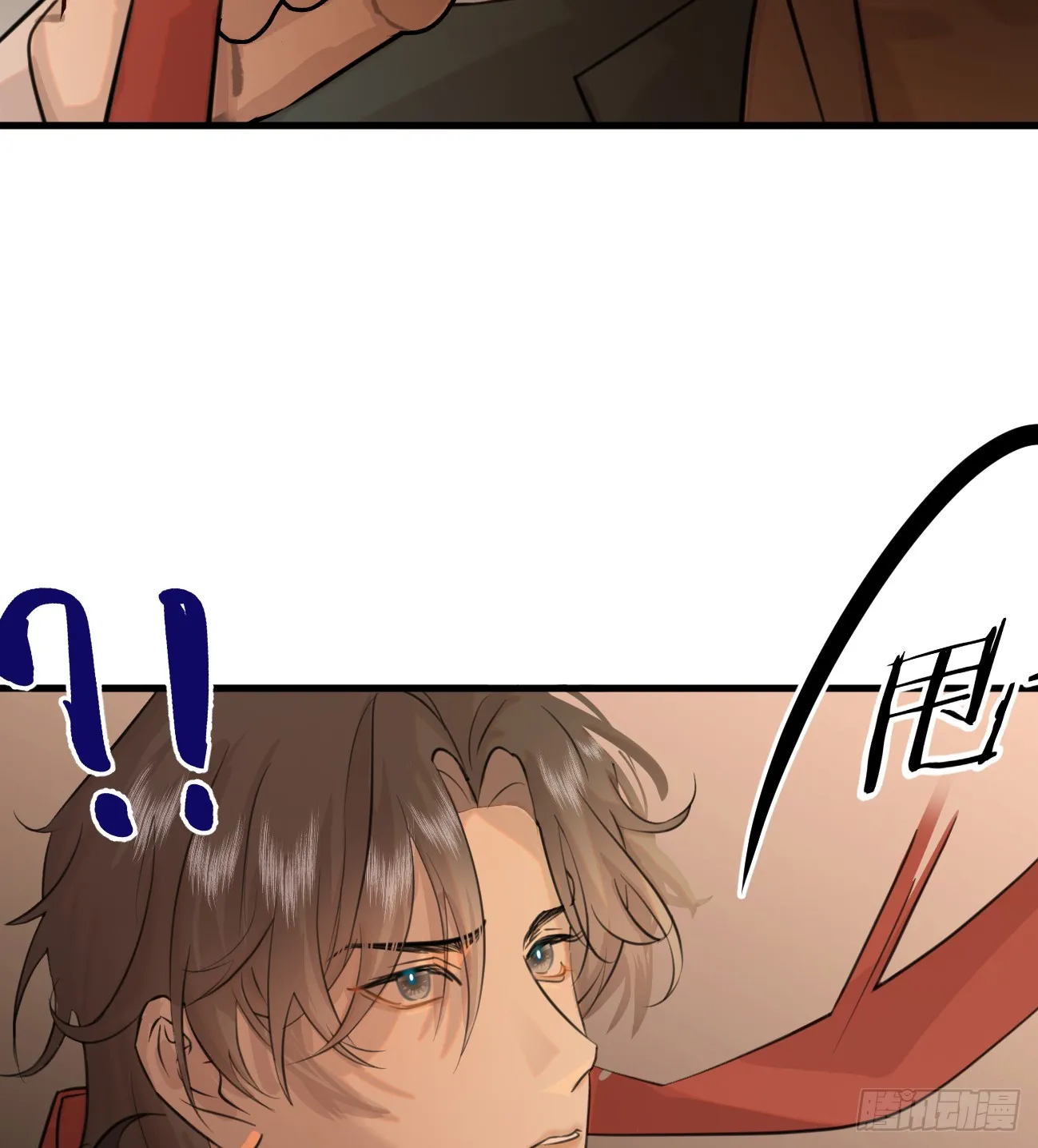 9.主动献身 第27页