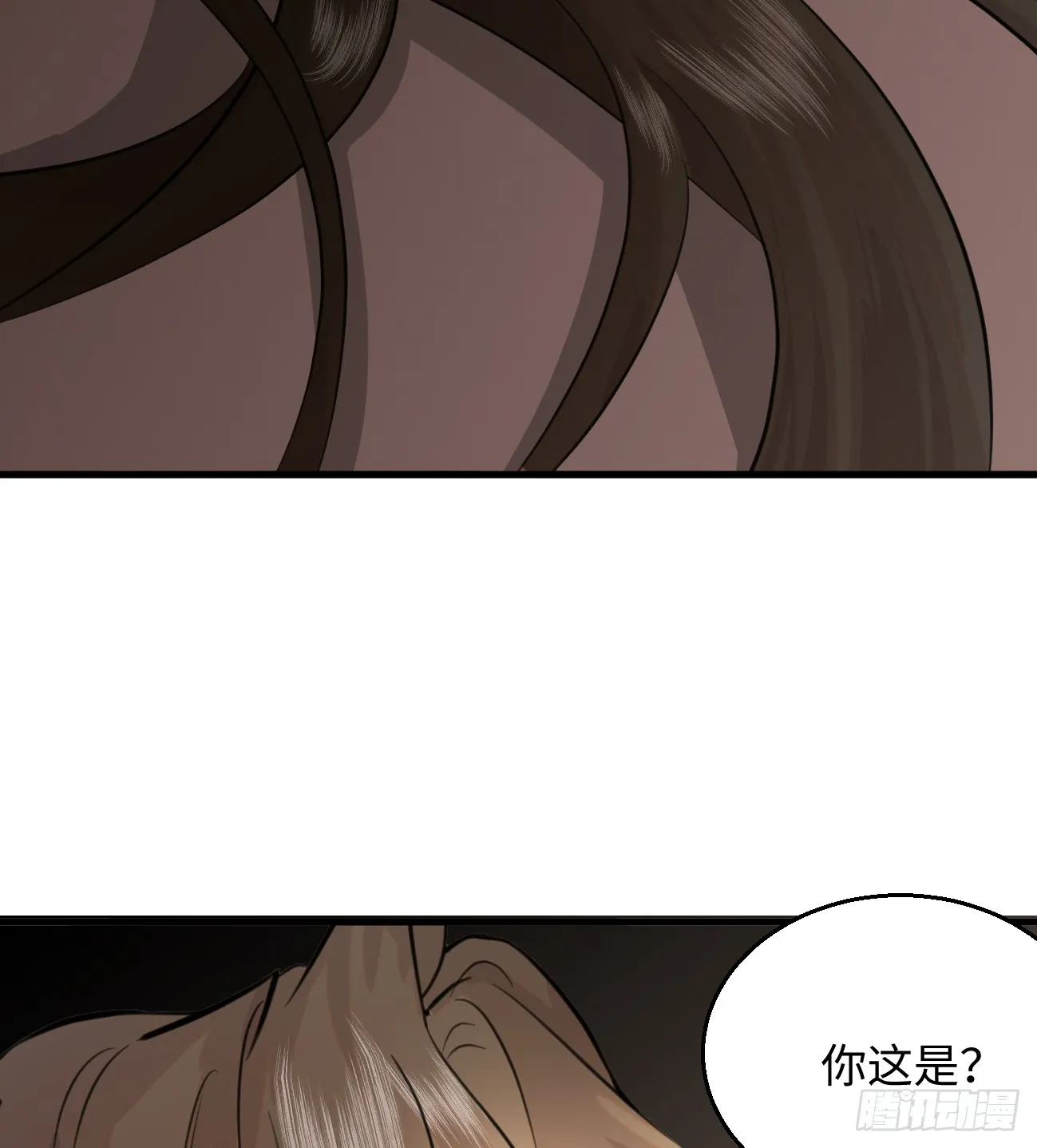 9.主动献身 第32页