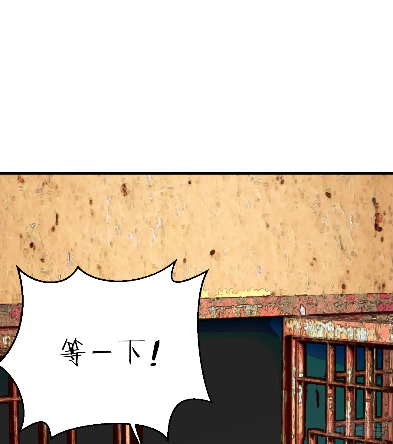 9.主动献身 第49页