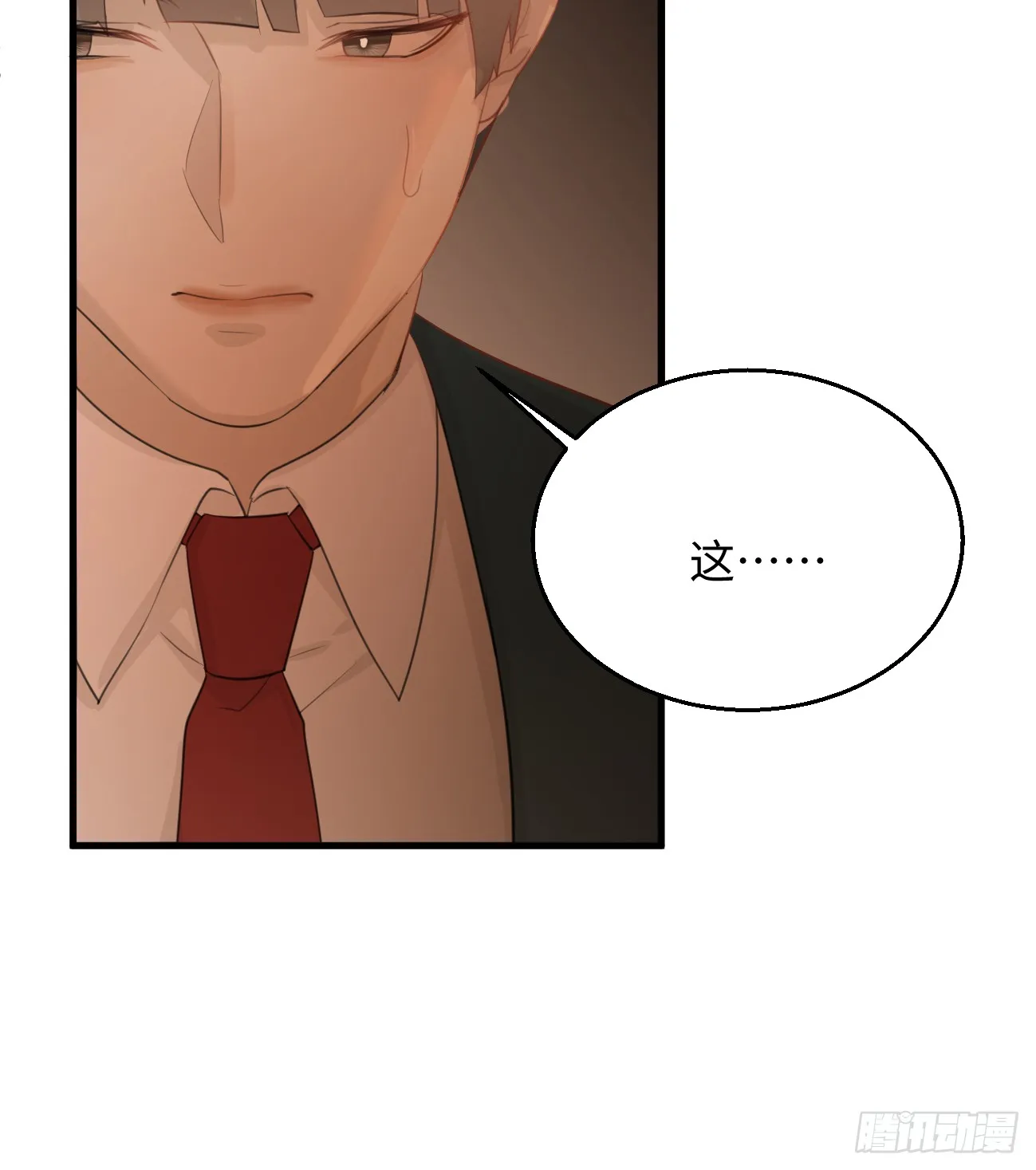 9.主动献身 第53页