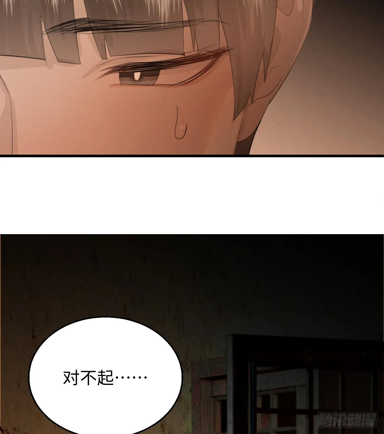 9.主动献身 第55页