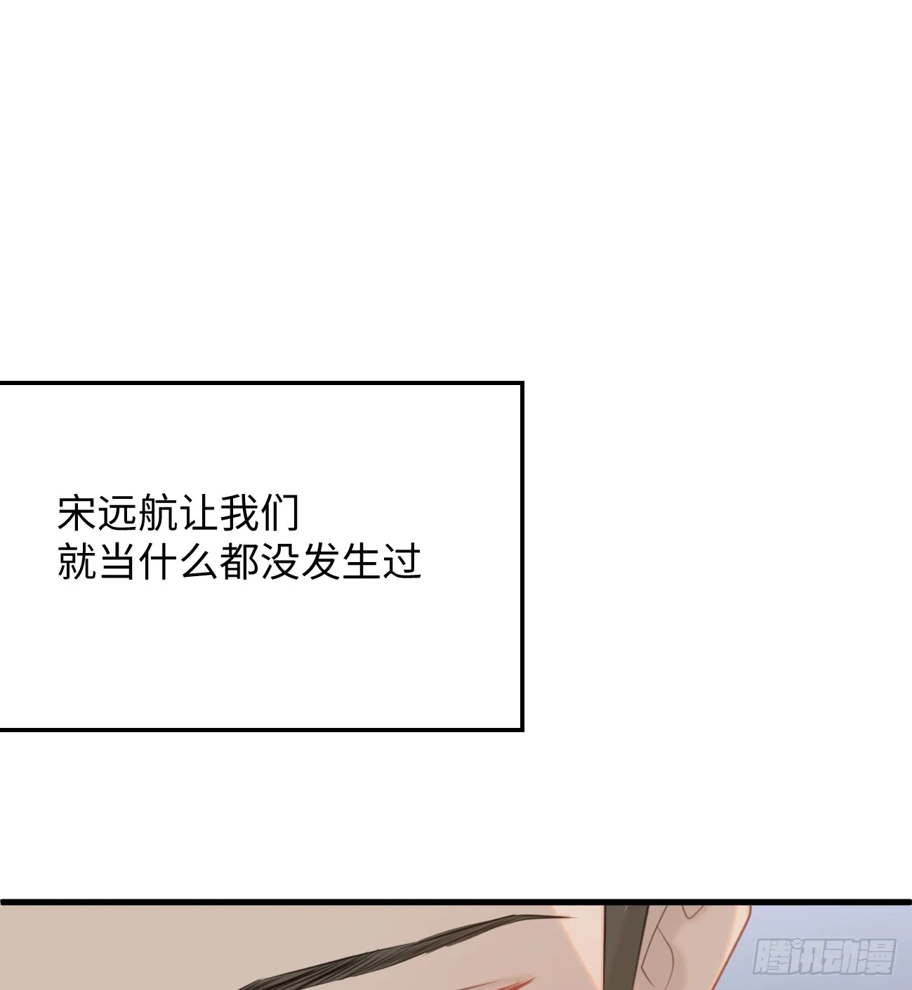 9.主动献身 第62页