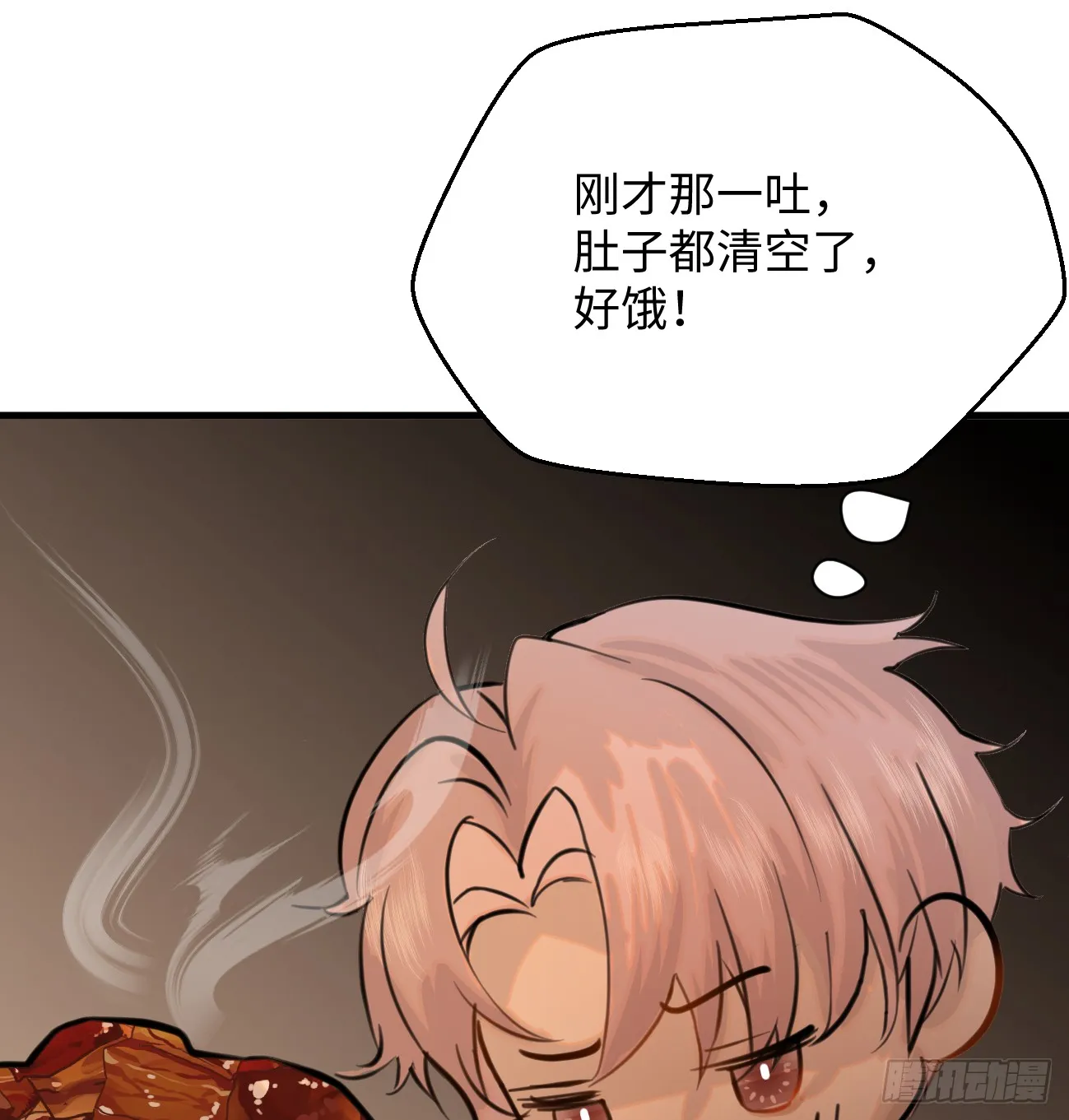 9.主动献身 第72页