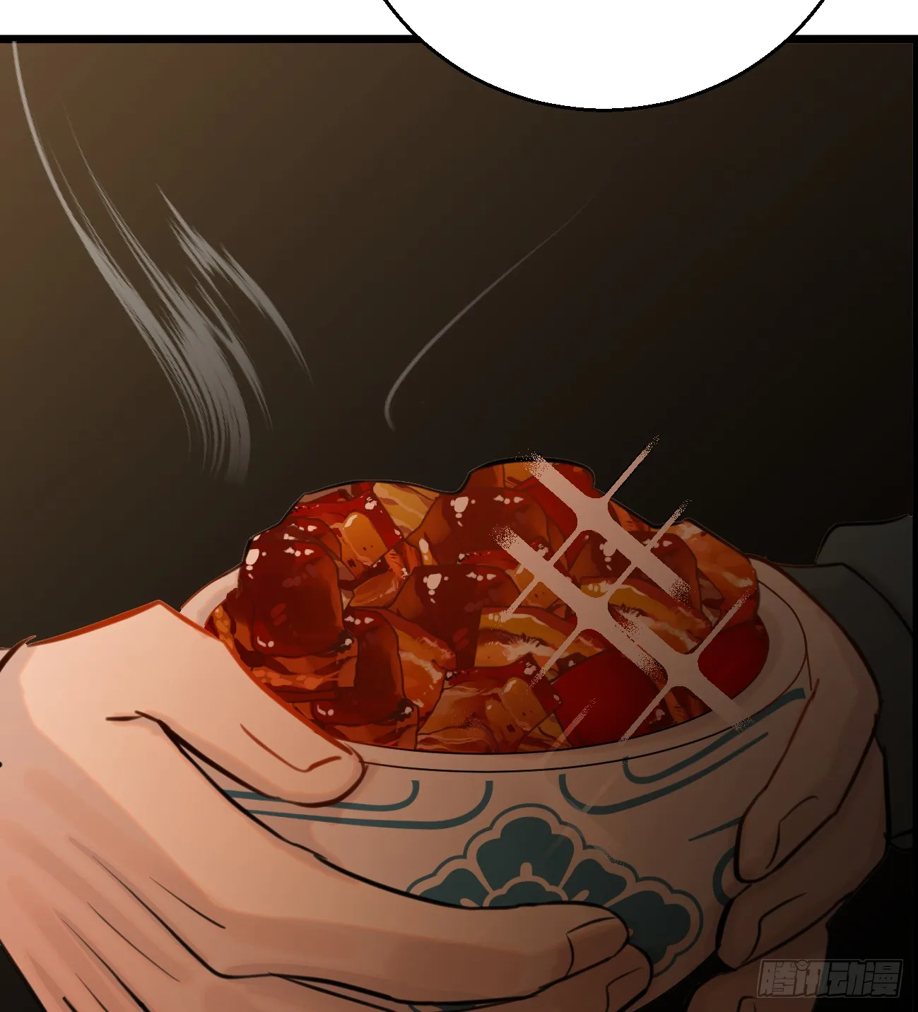 10.别咬我！ 第22页