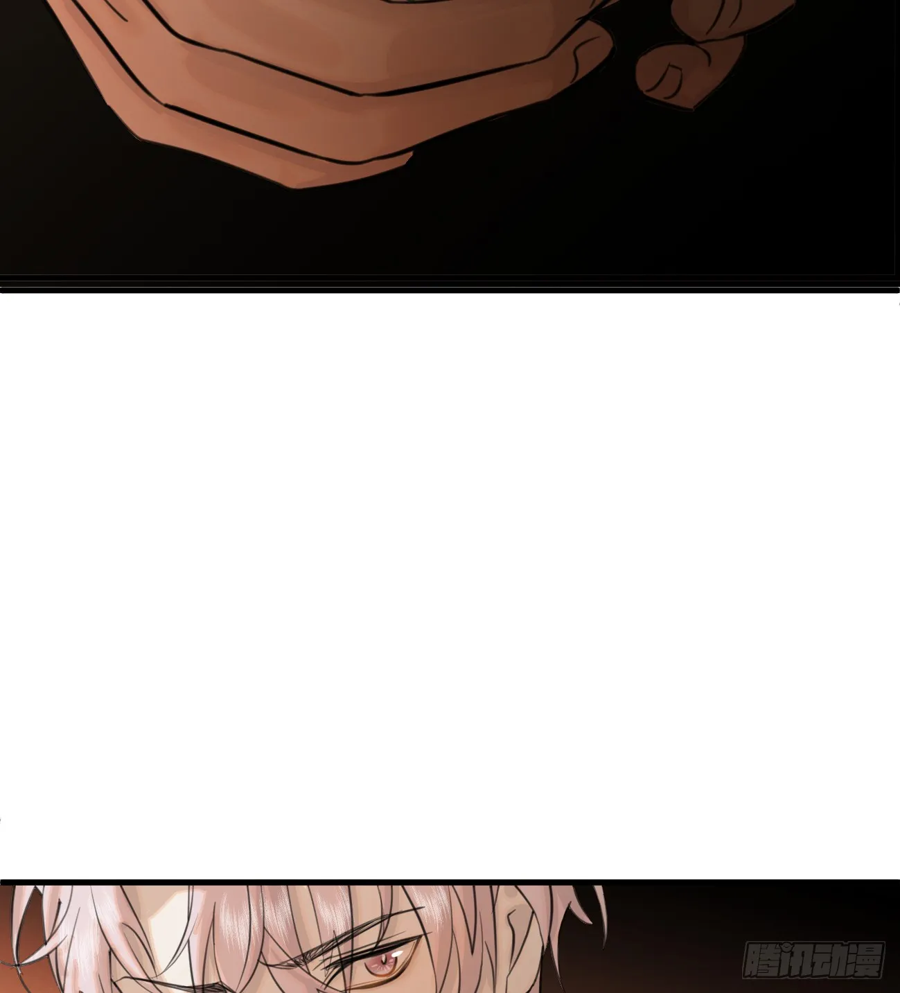 10.别咬我！ 第23页