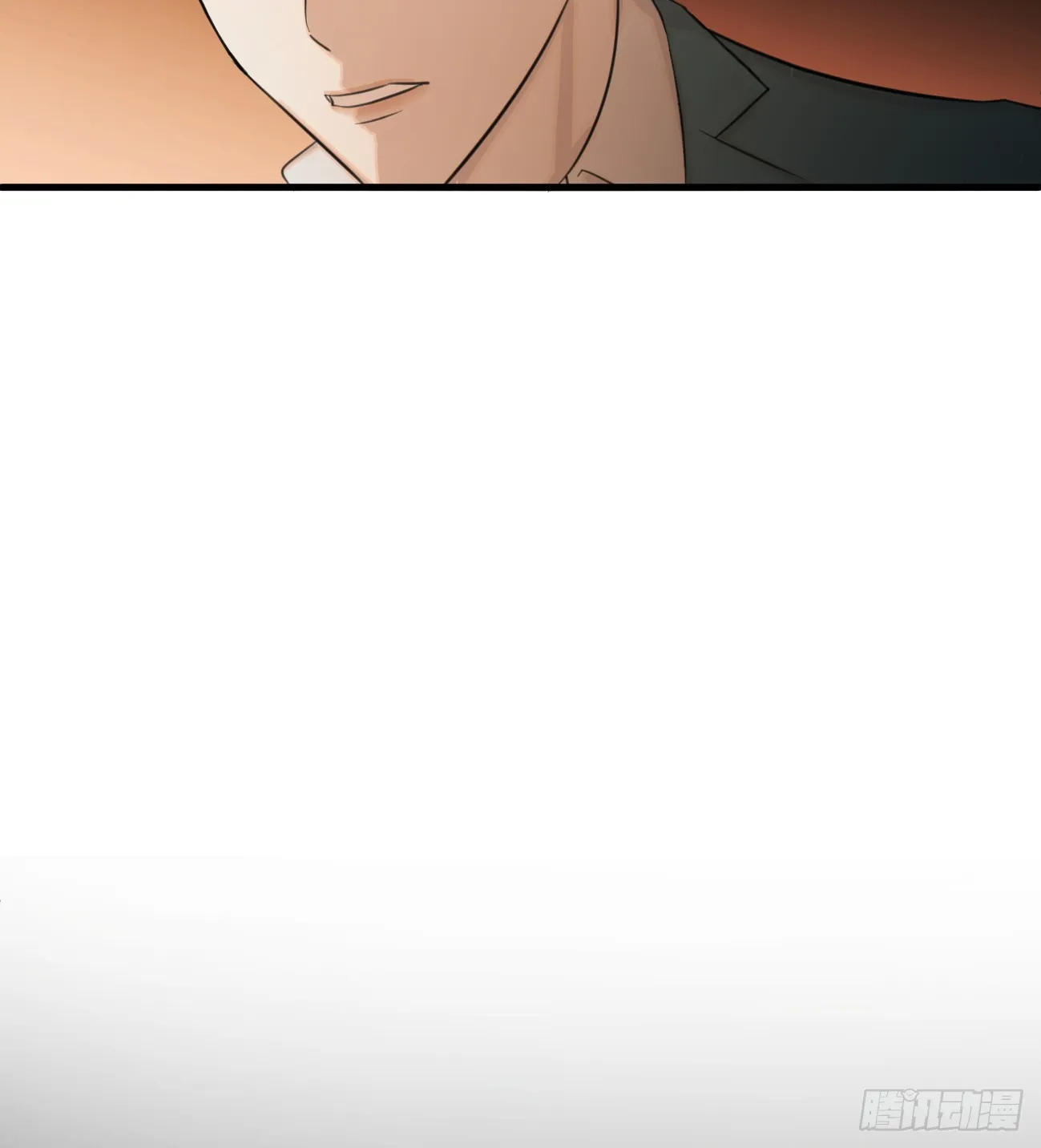 10.别咬我！ 第25页