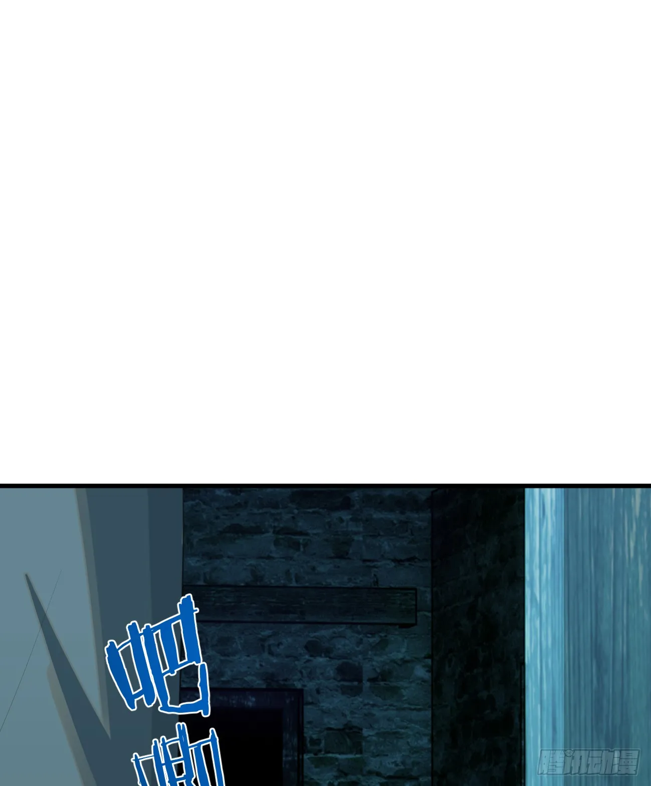 10.别咬我！ 第53页