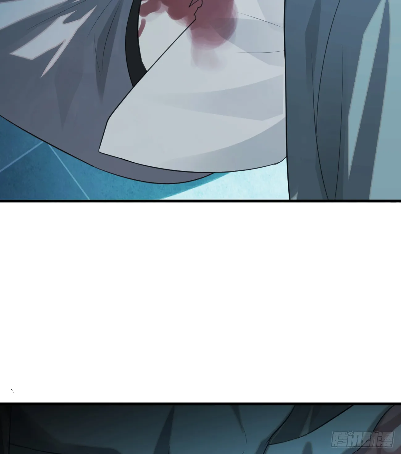 10.别咬我！ 第62页