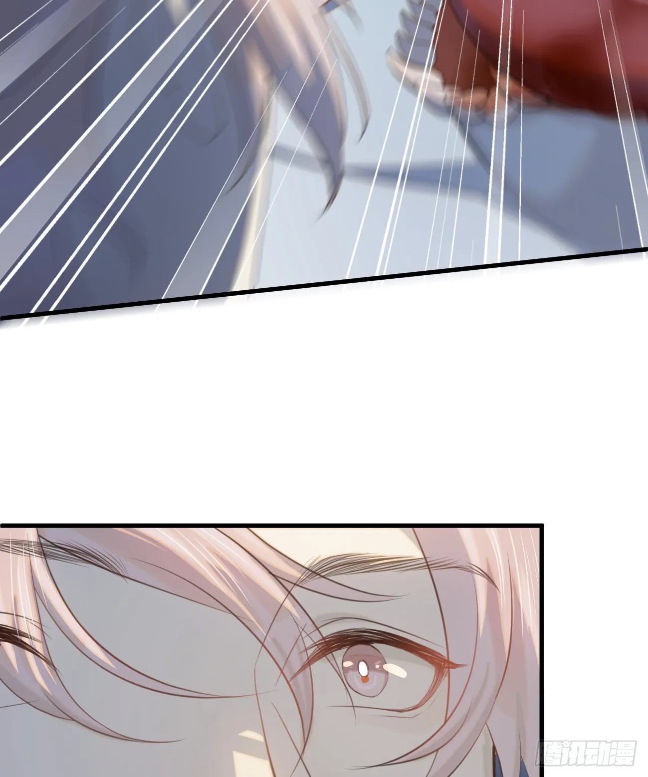 10.别咬我！ 第72页